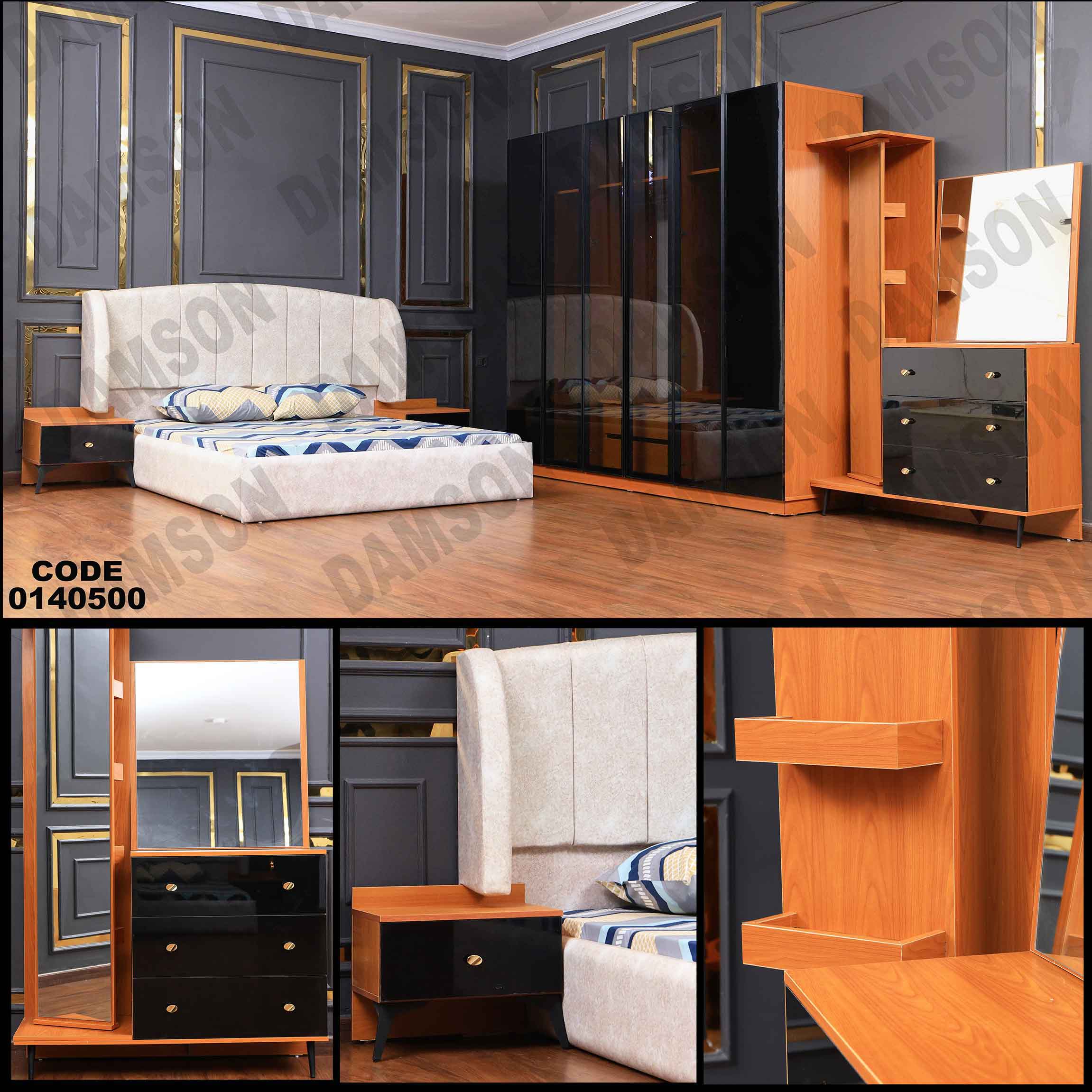 ⁨غرفة نوم ماستر 405