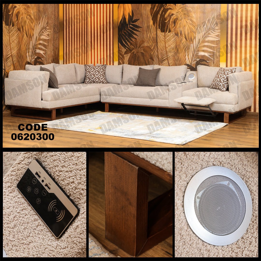 ركنة 203 - Damson Furnitureركنة 203