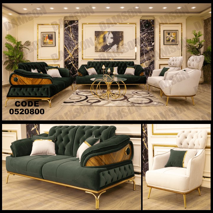 انترية 208 - Damson Furnitureانترية 208