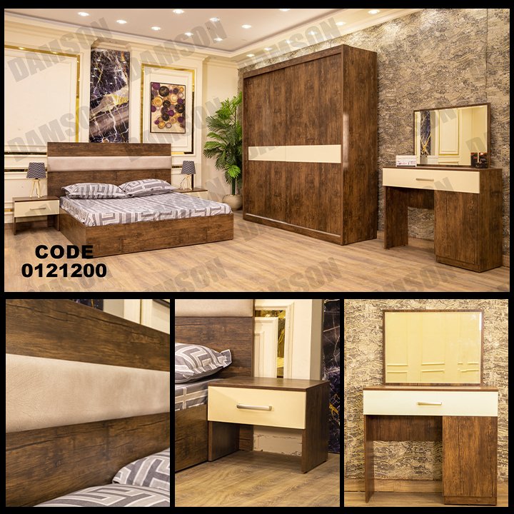 غرفة نوم ماستر 212 - Damson Furnitureغرفة نوم ماستر 212