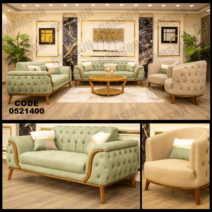 انترية 214 - Damson Furnitureانترية 214