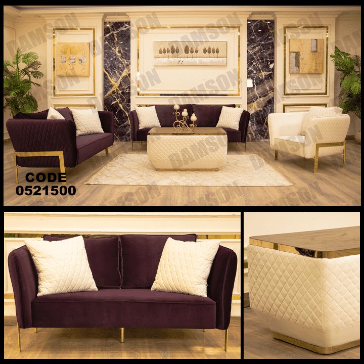 انترية 215 - Damson Furnitureانترية 215