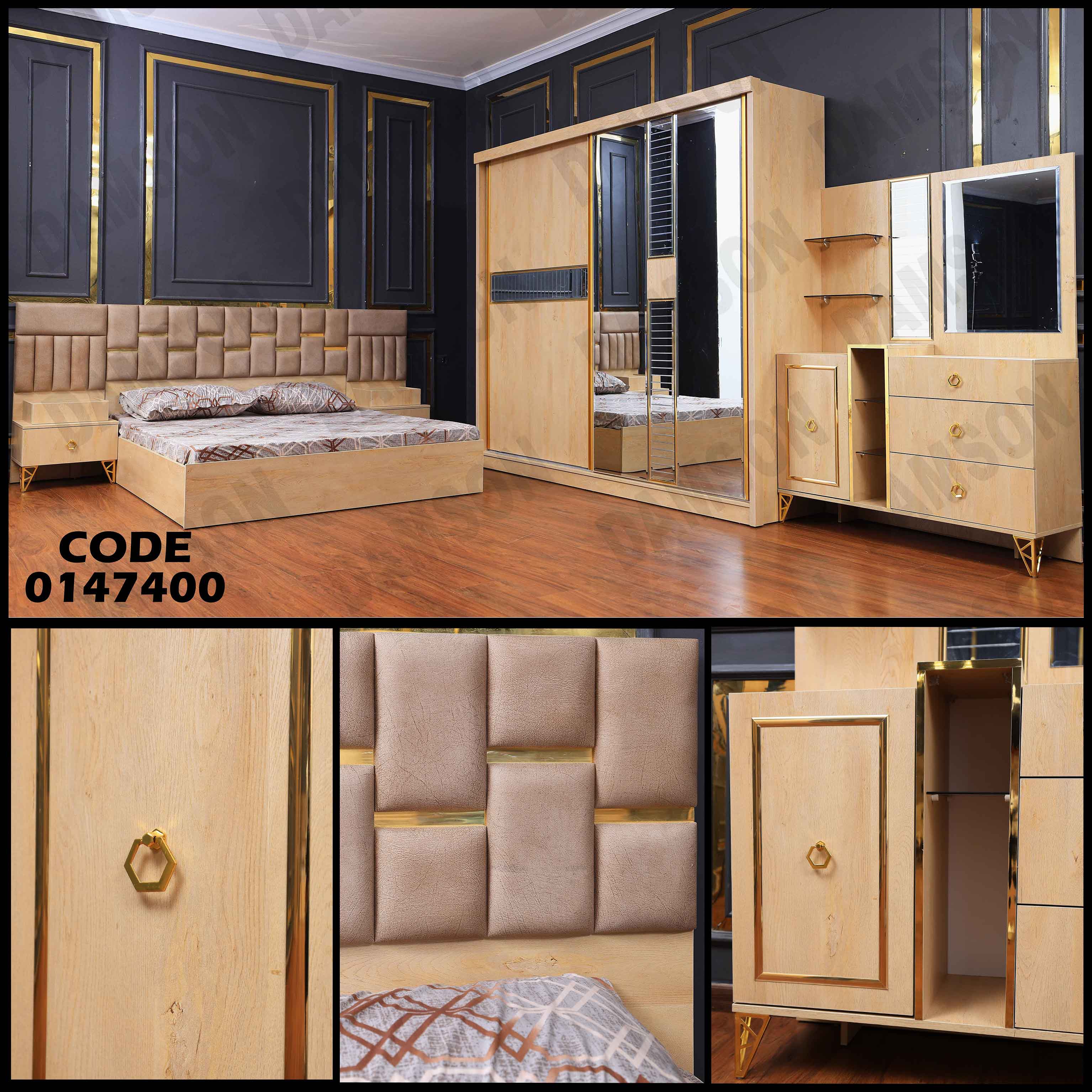 غرفة نوم ماستر 474