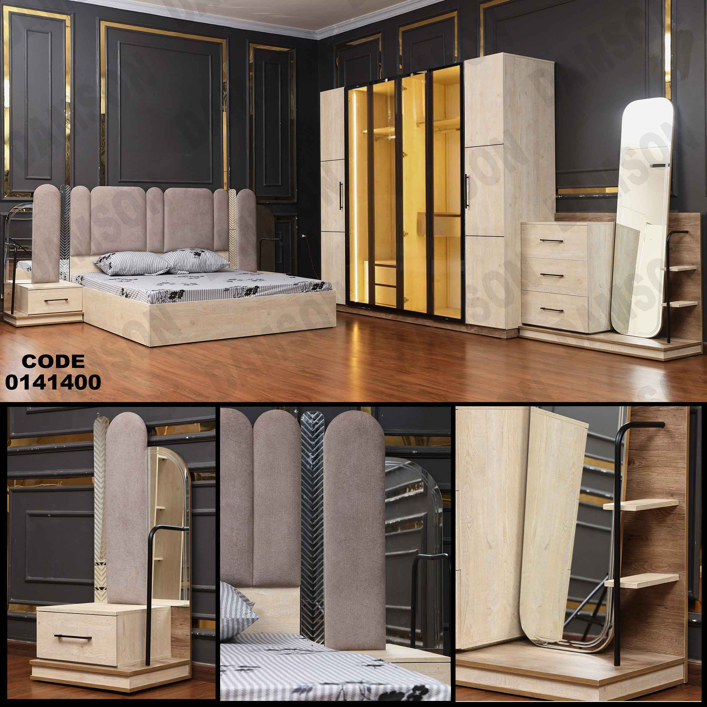 ⁨غرفة نوم ماستر 414