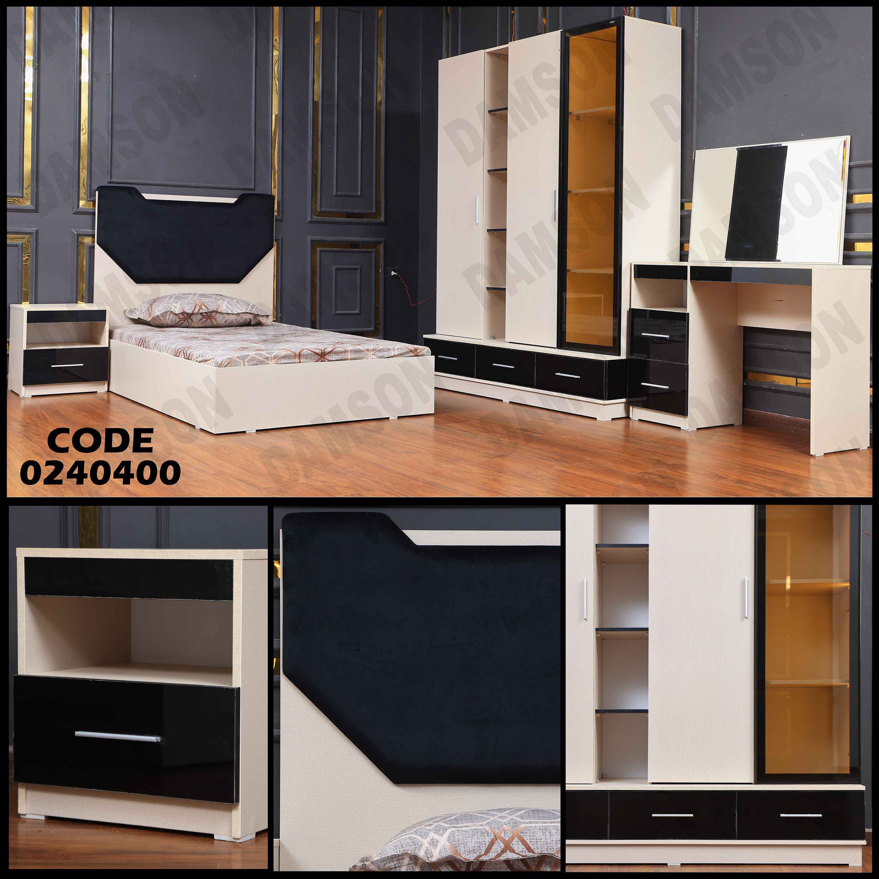 غرفة نوم اطفال 404