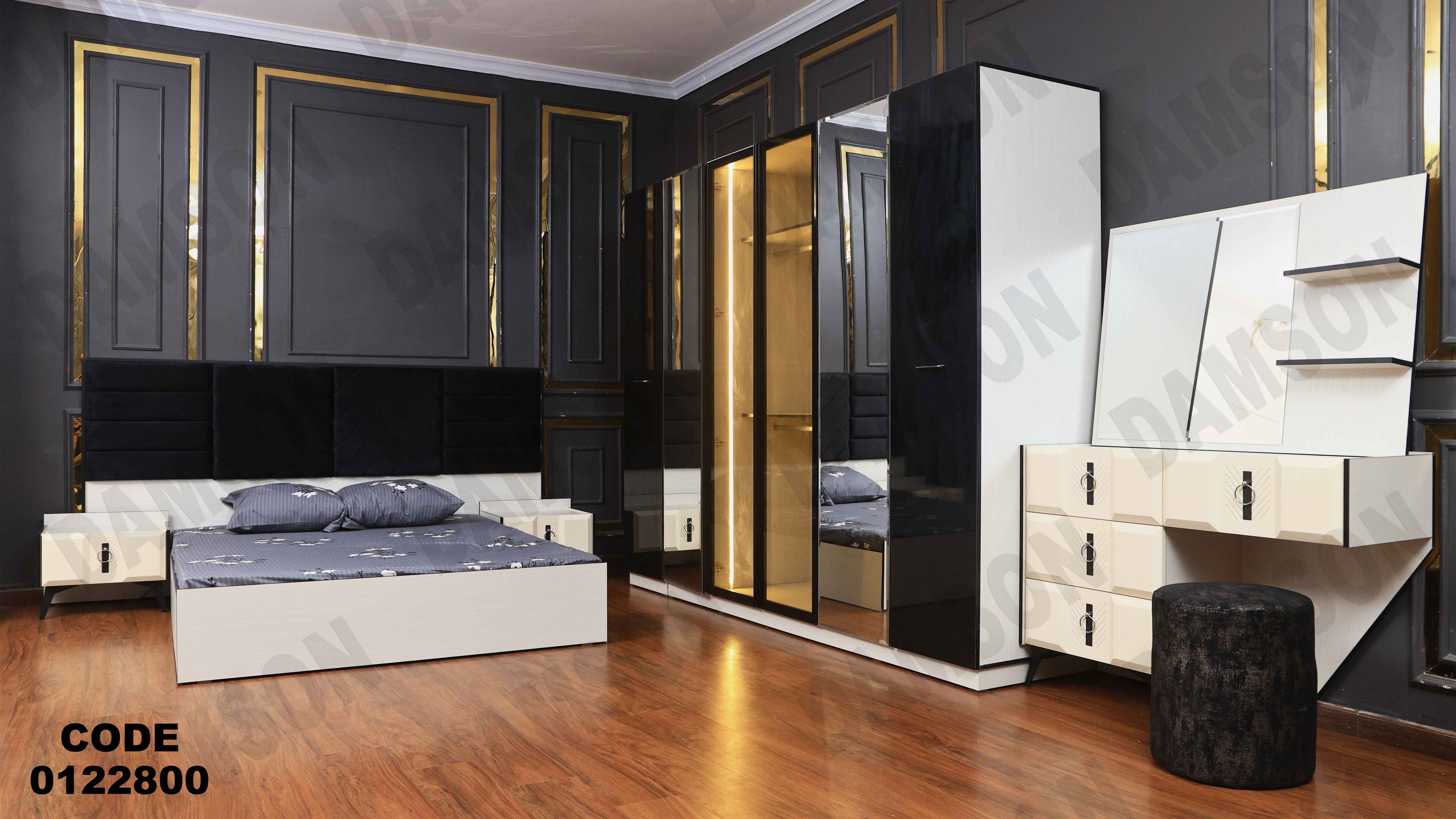 ⁨غرفة نوم ماستر 228