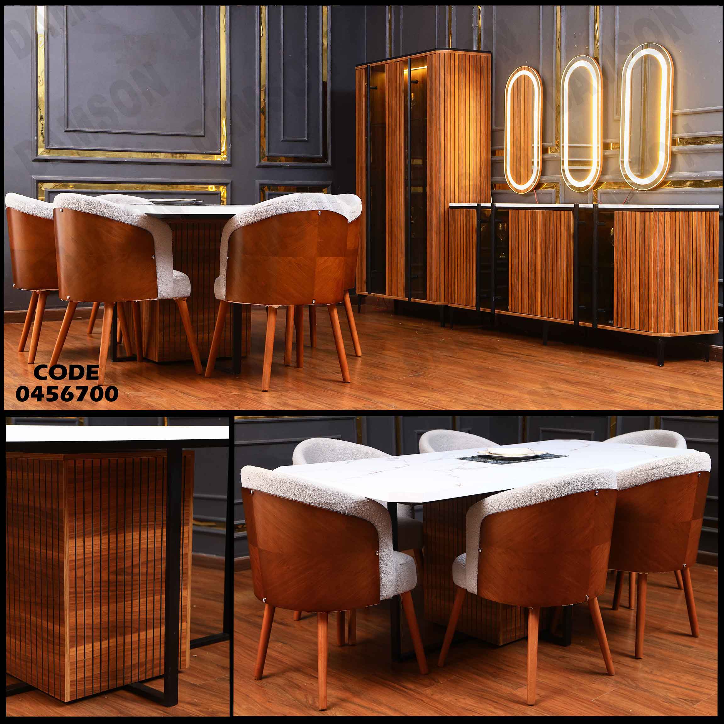 غرفة سفرة 567