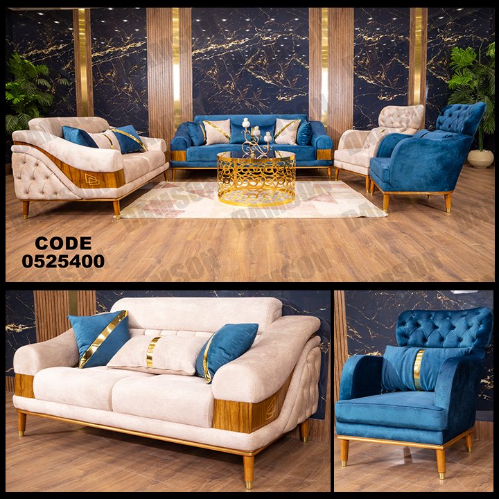 انترية 254 - Damson Furnitureانترية 254