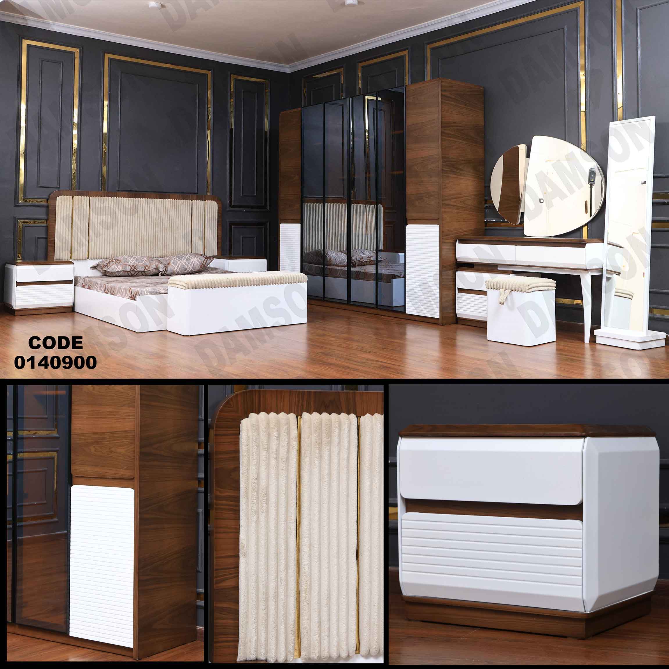 ⁨غرفة نوم ماستر 409