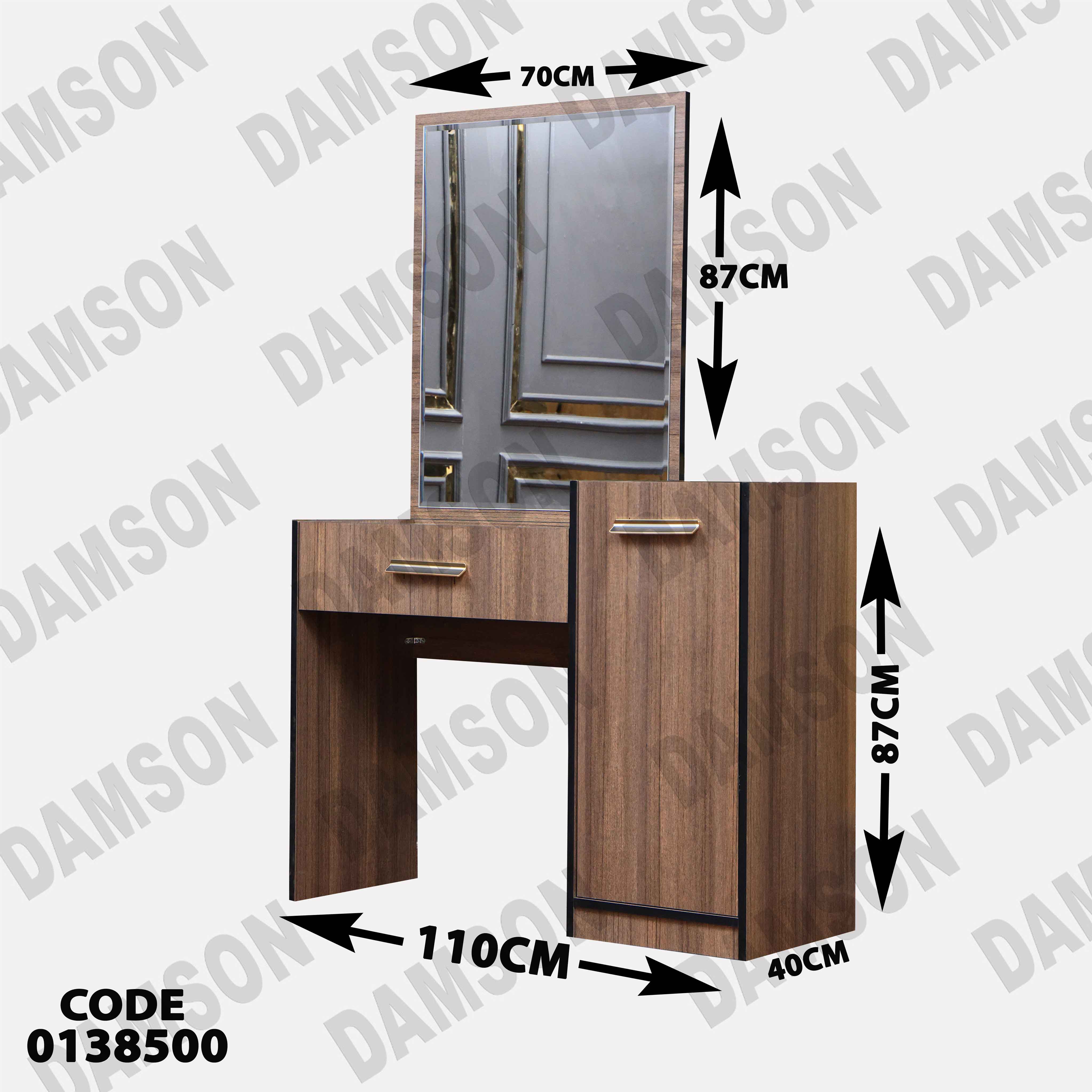 ⁨غرفة نوم ماستر 385