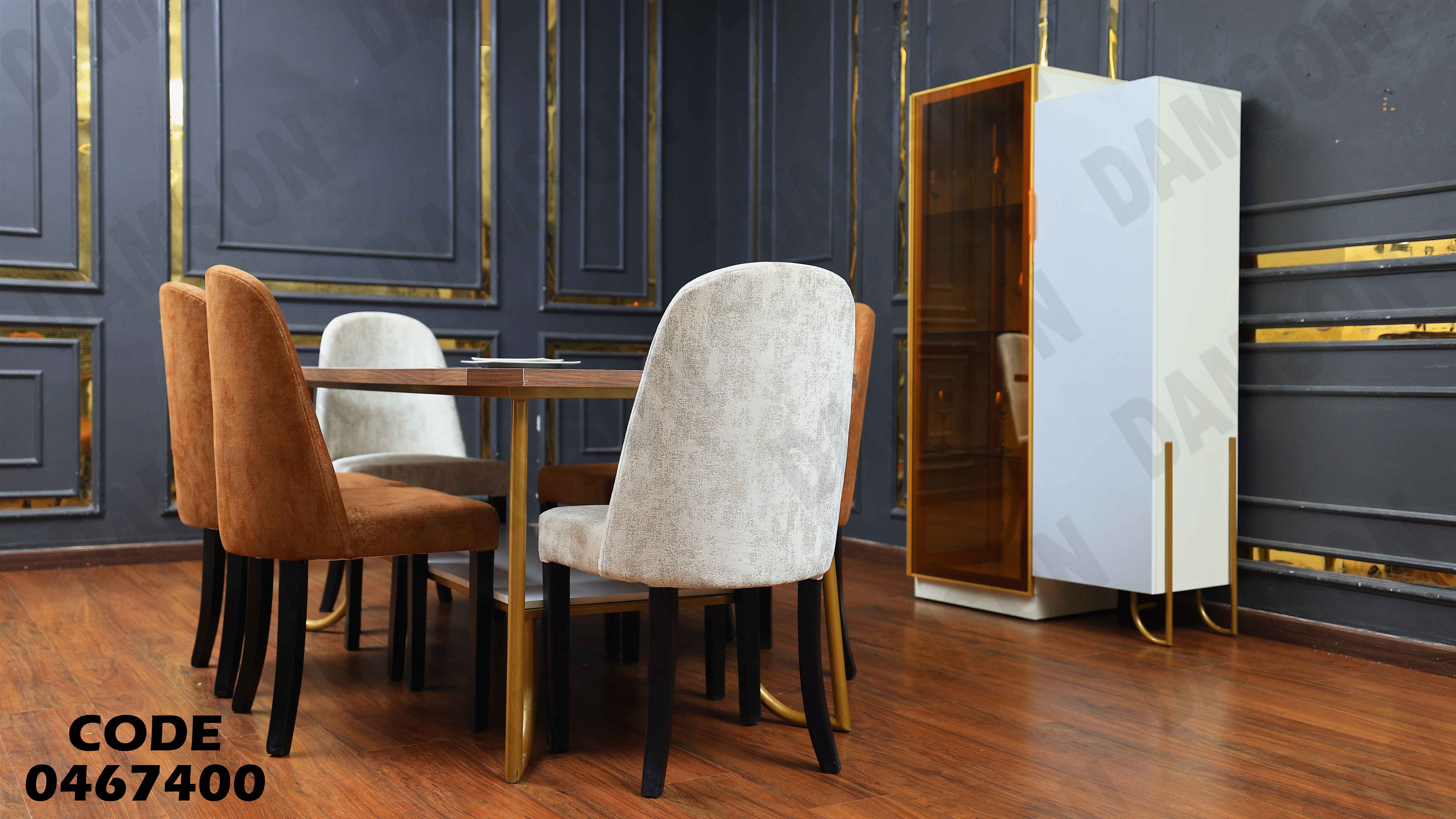 غرفة سفرة 674