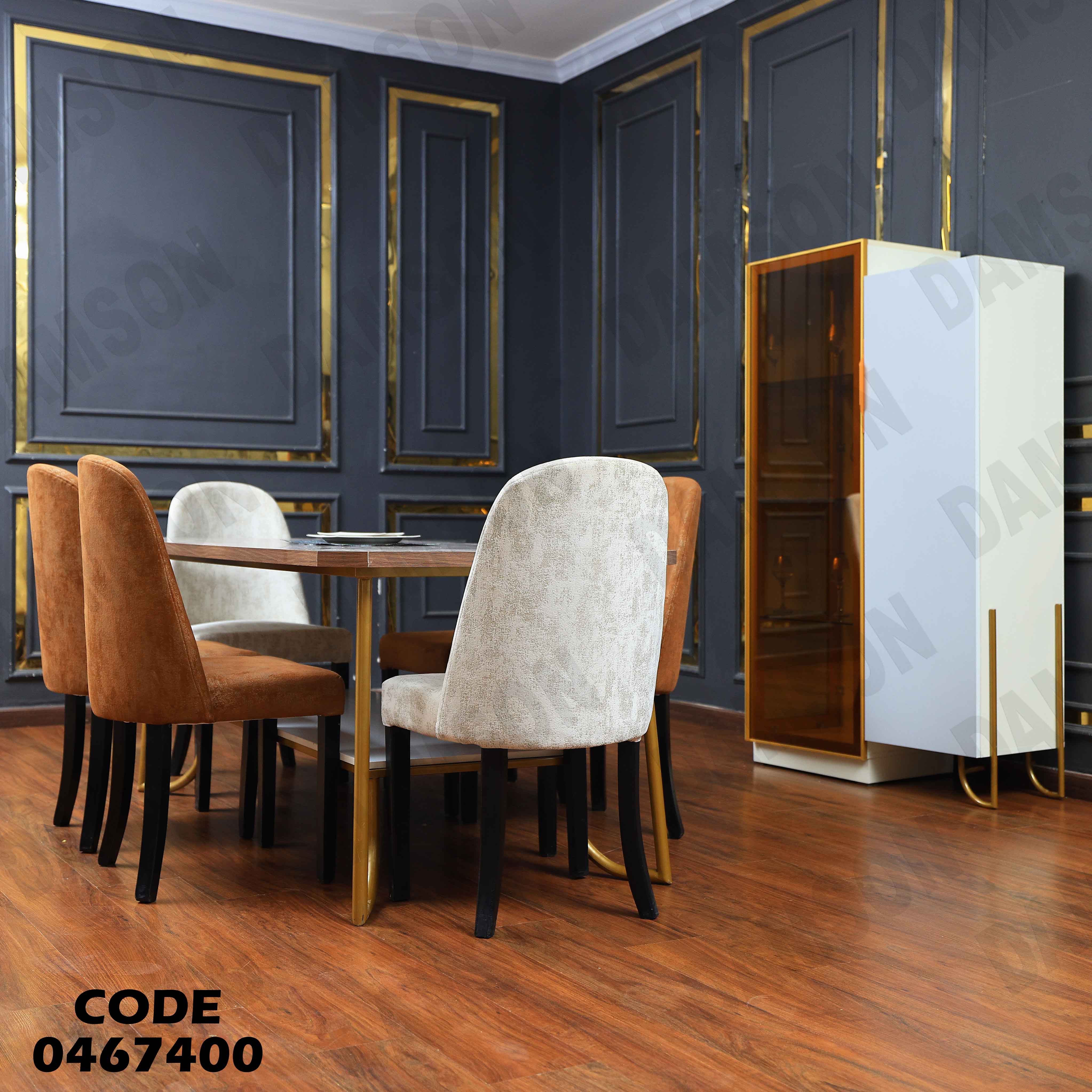 غرفة سفرة 674