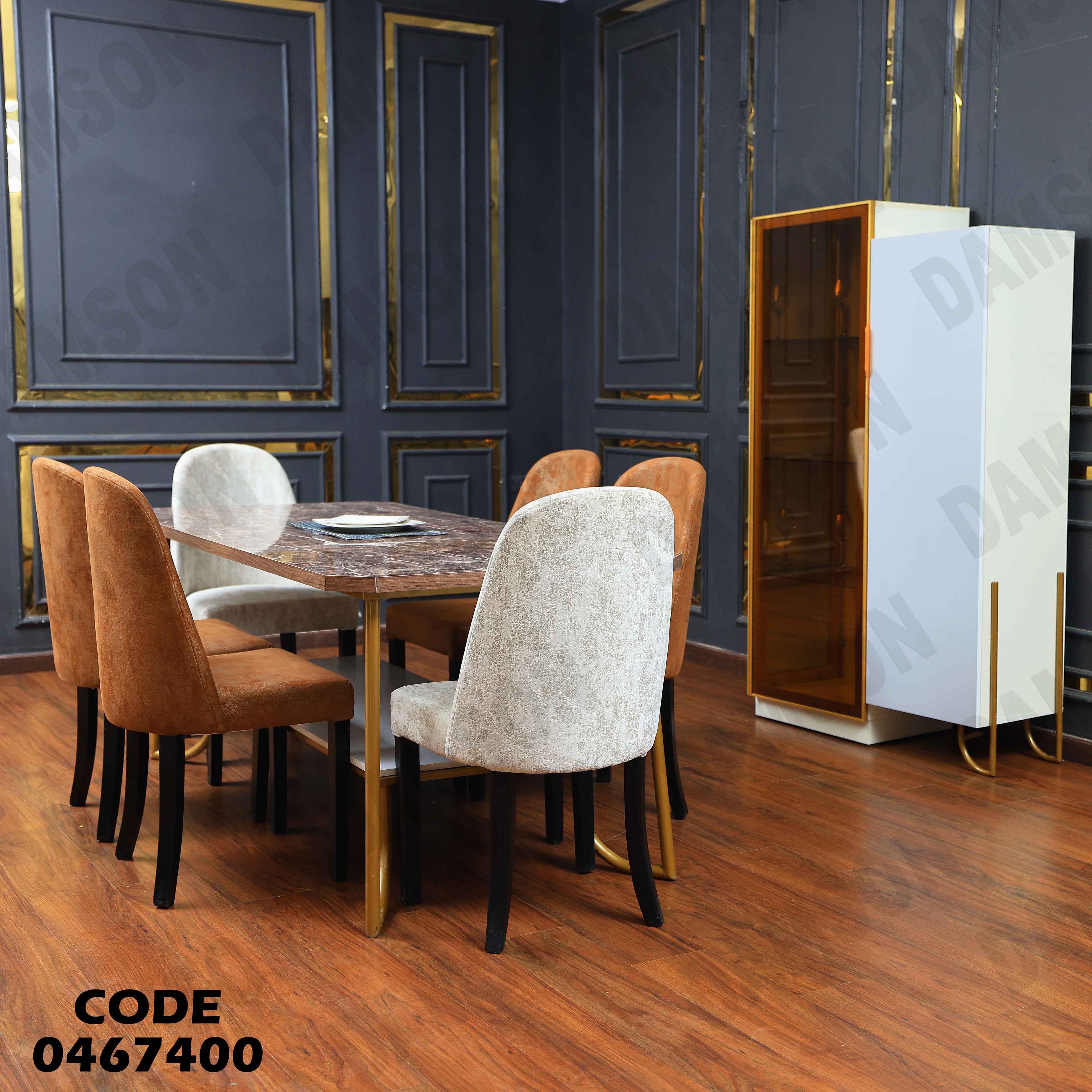 غرفة سفرة 674