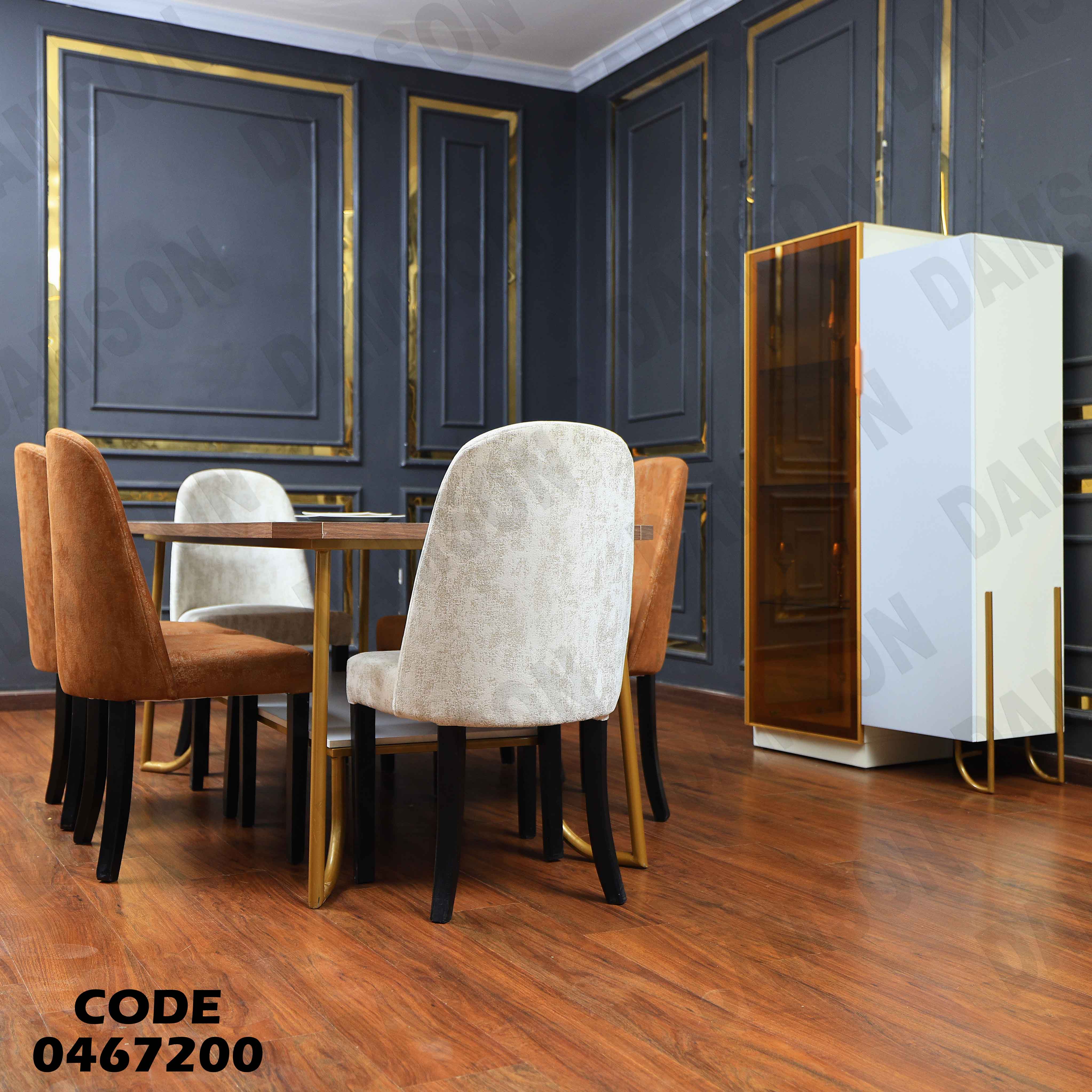 غرفة سفرة 672