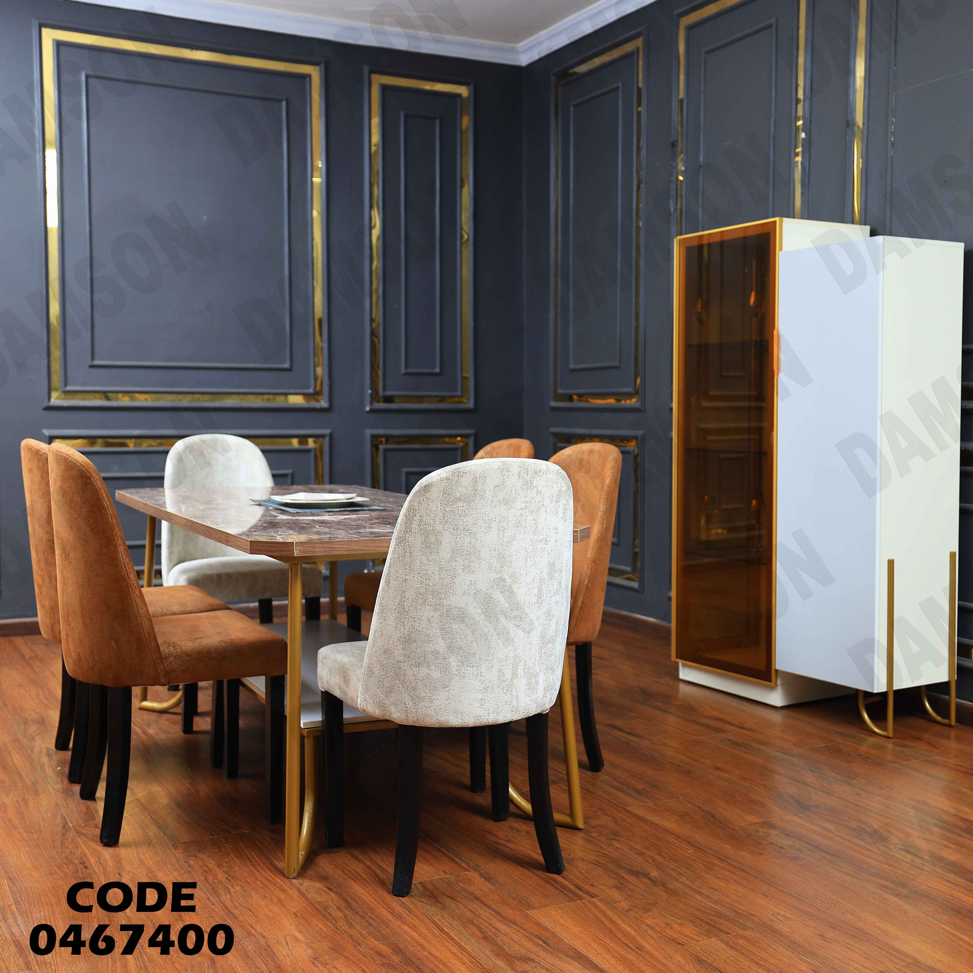 غرفة سفرة 674