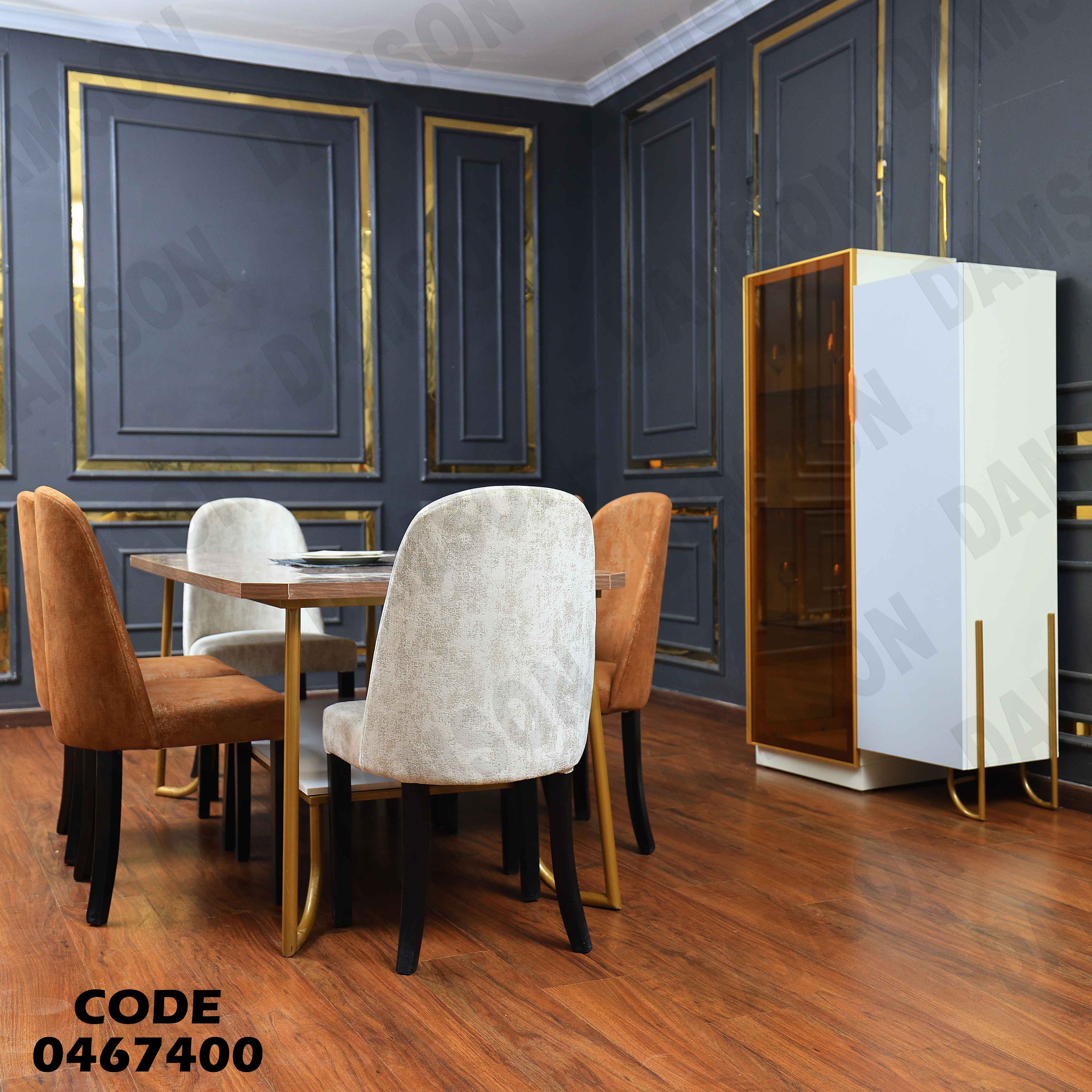 غرفة سفرة 674