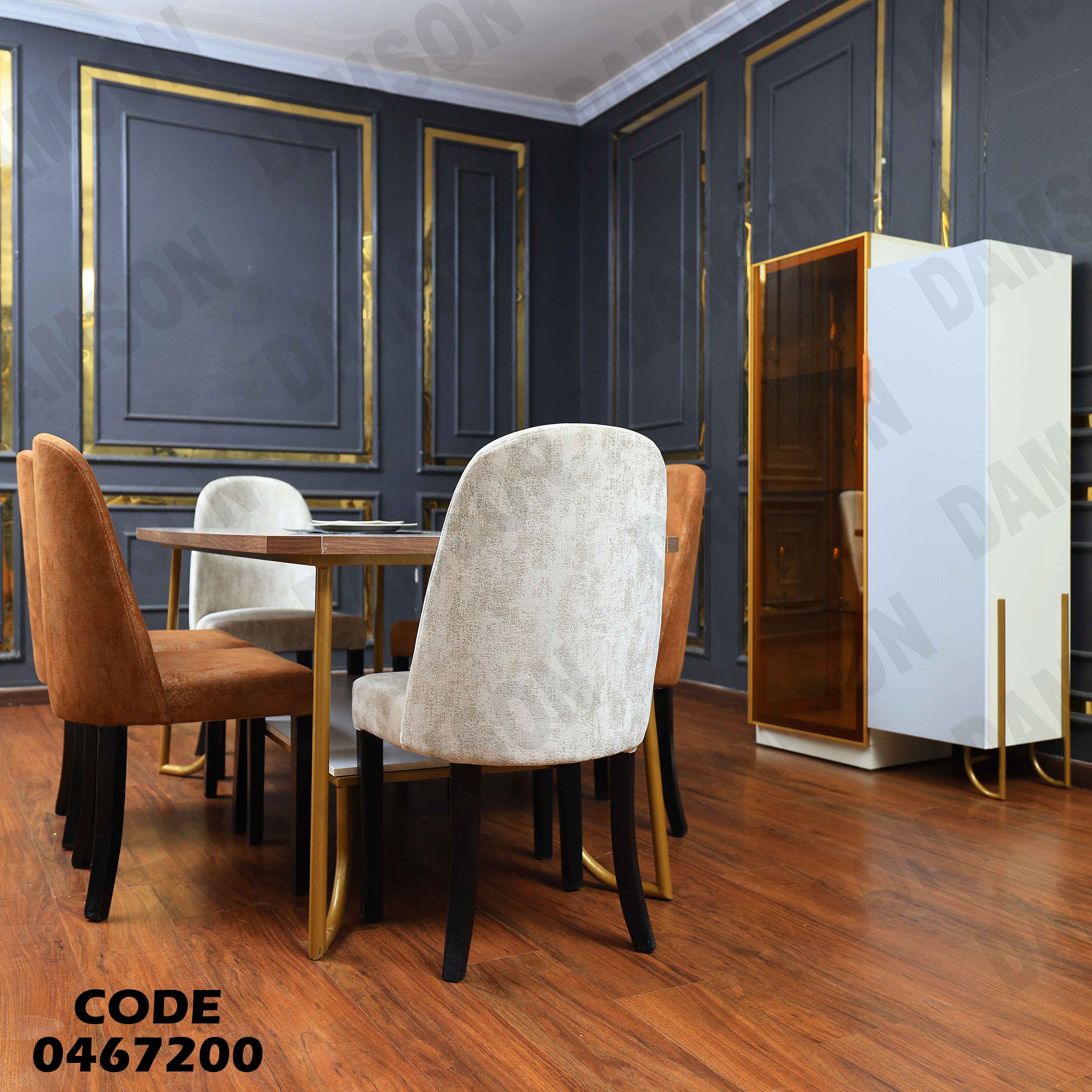 غرفة سفرة 672