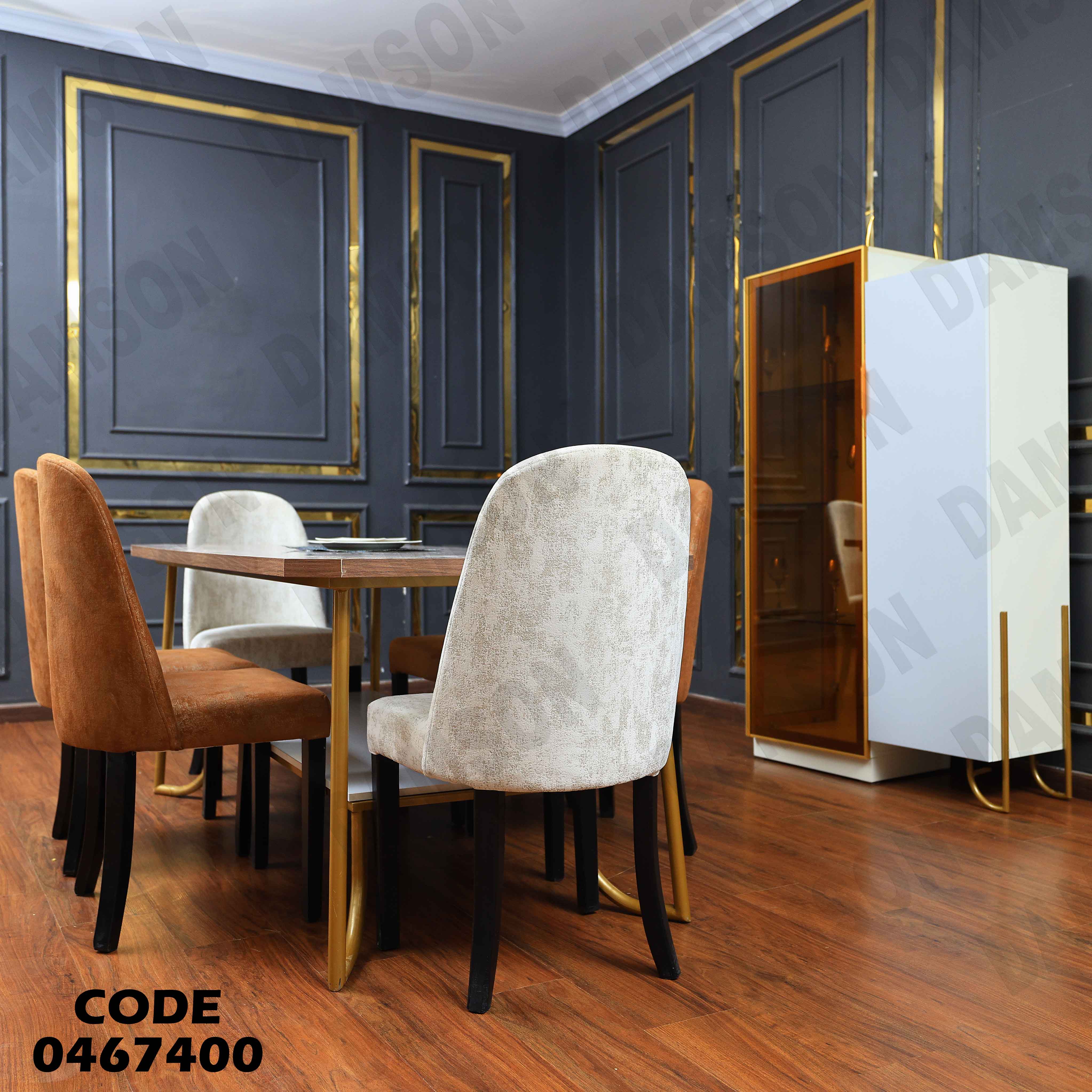 غرفة سفرة 674