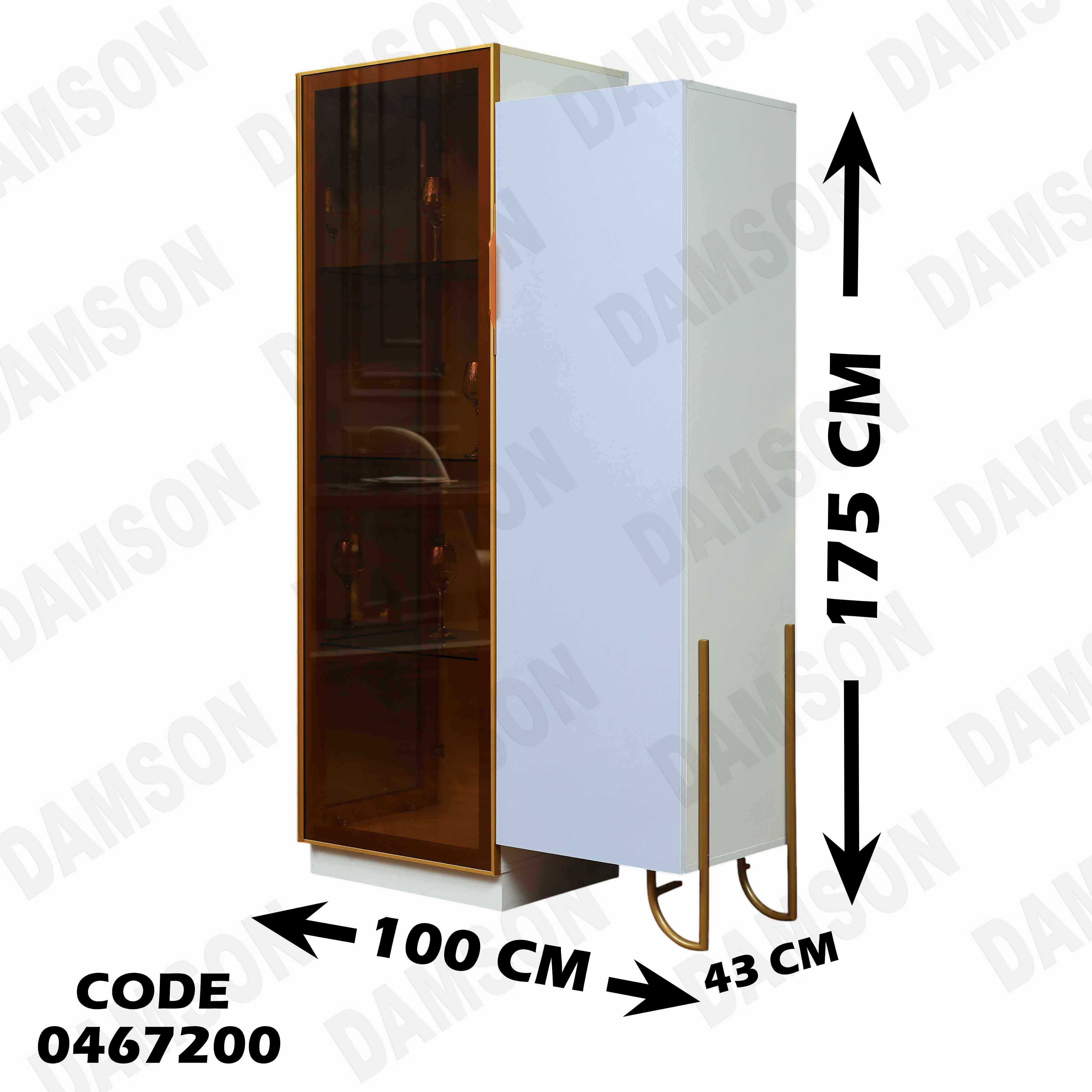 غرفة سفرة 672