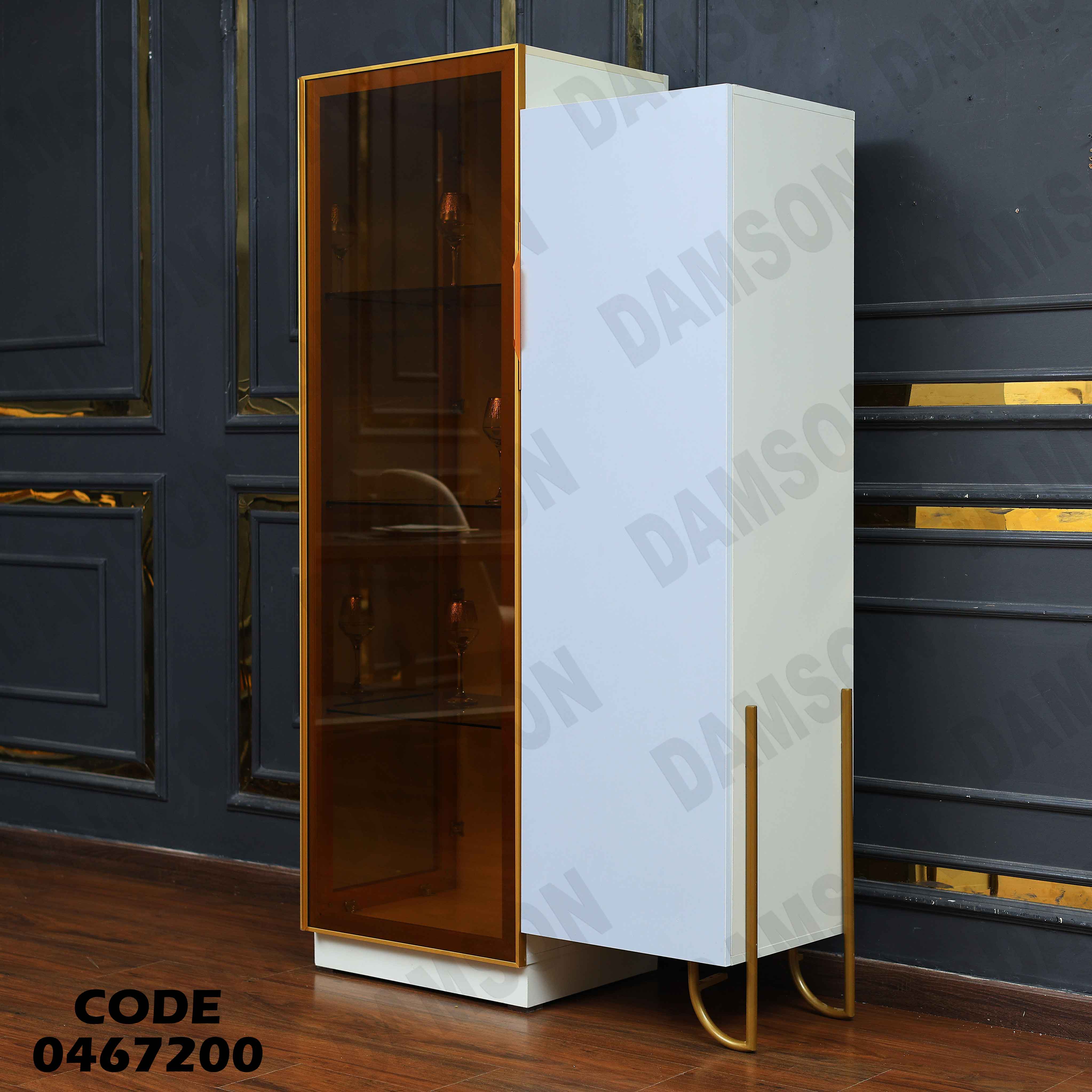 غرفة سفرة 672