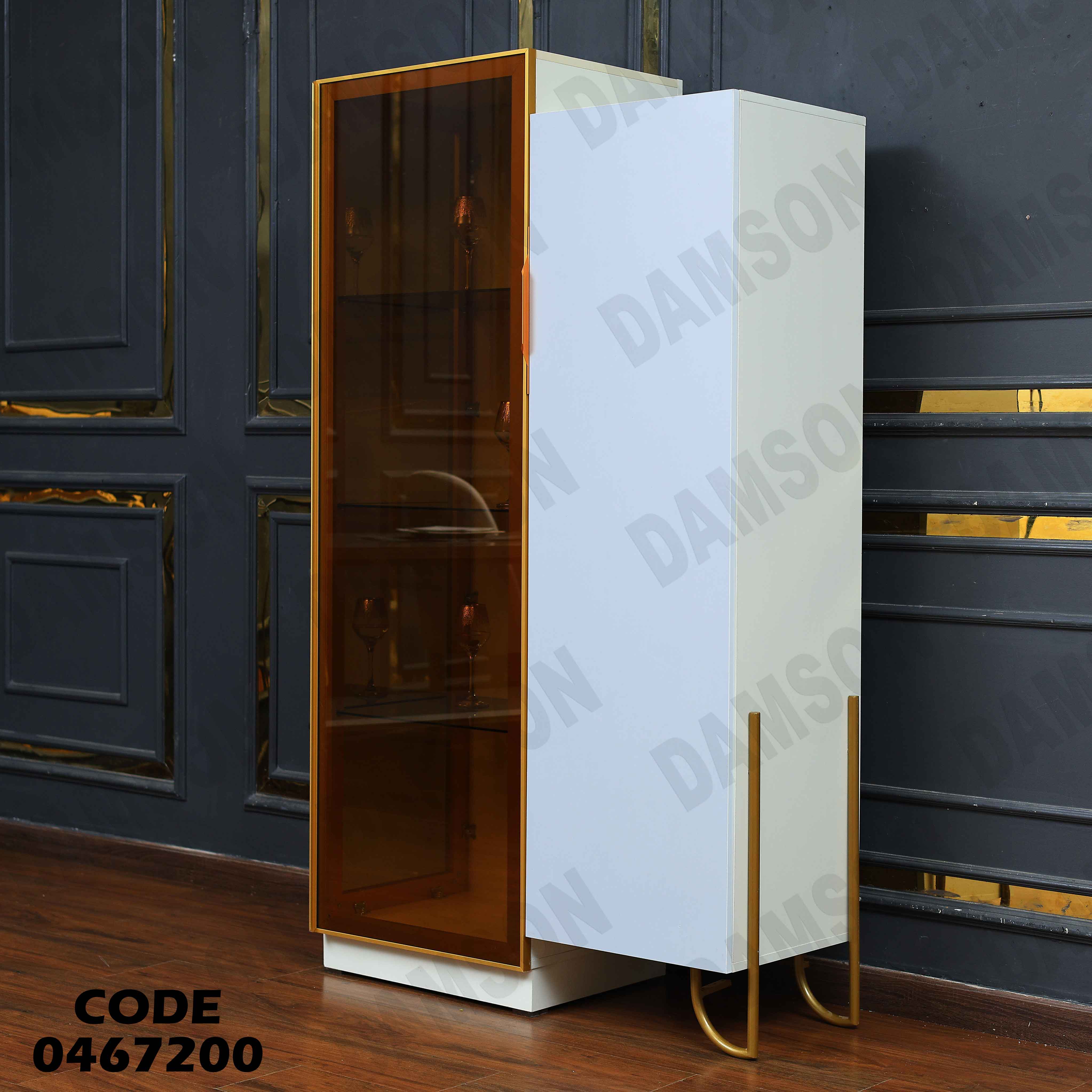 غرفة سفرة 672