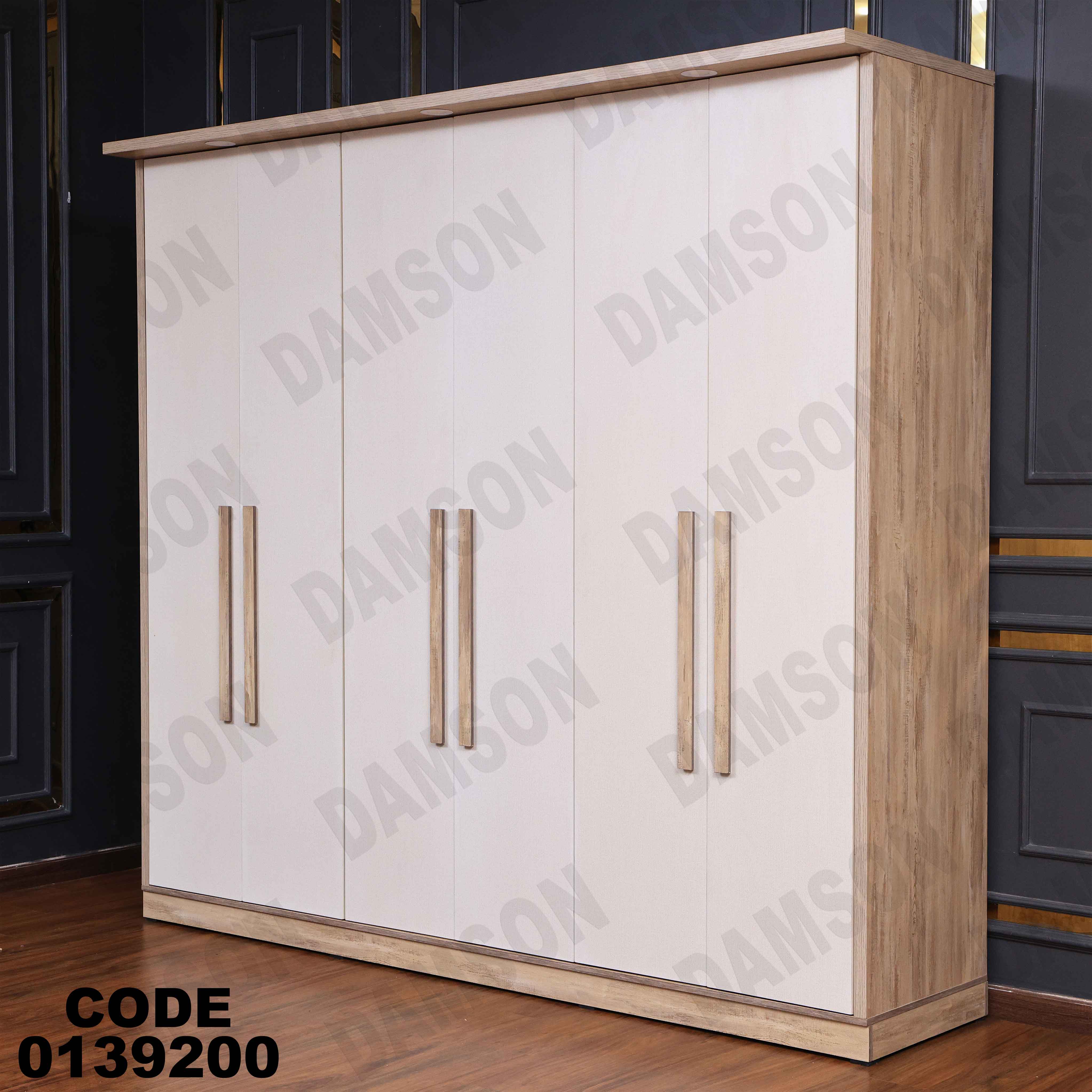 ⁨غرفة نوم ماستر 392