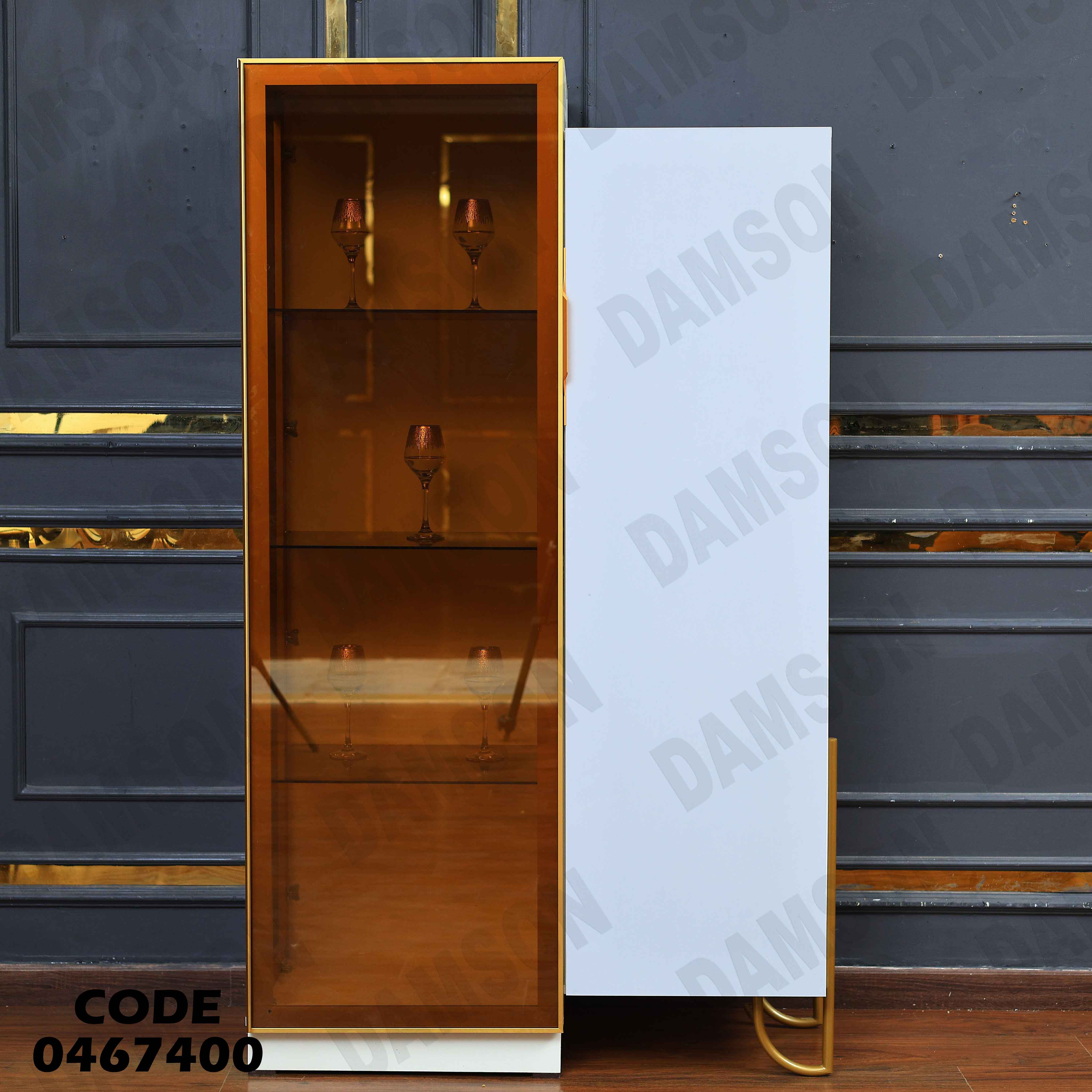 غرفة سفرة 674