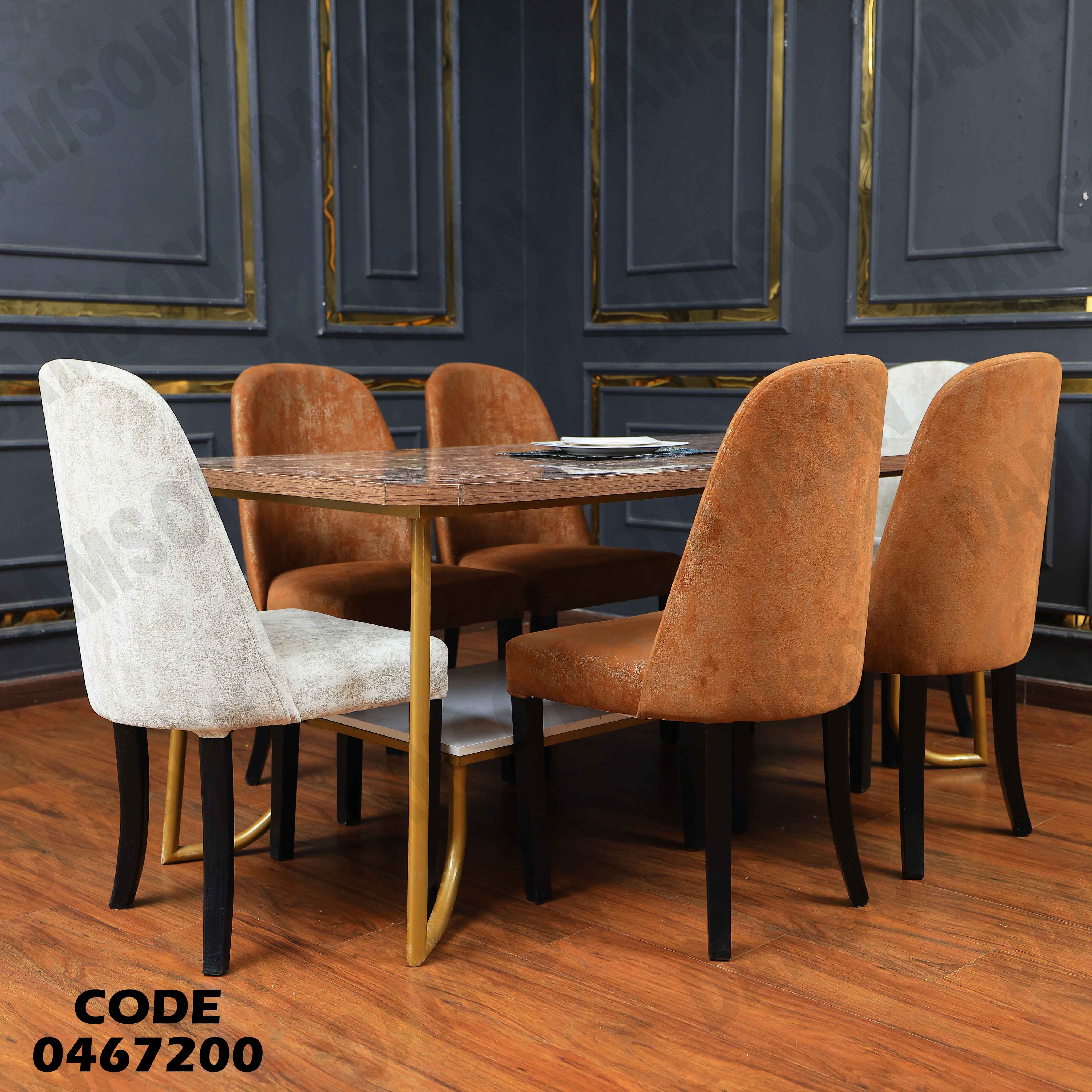 غرفة سفرة 674