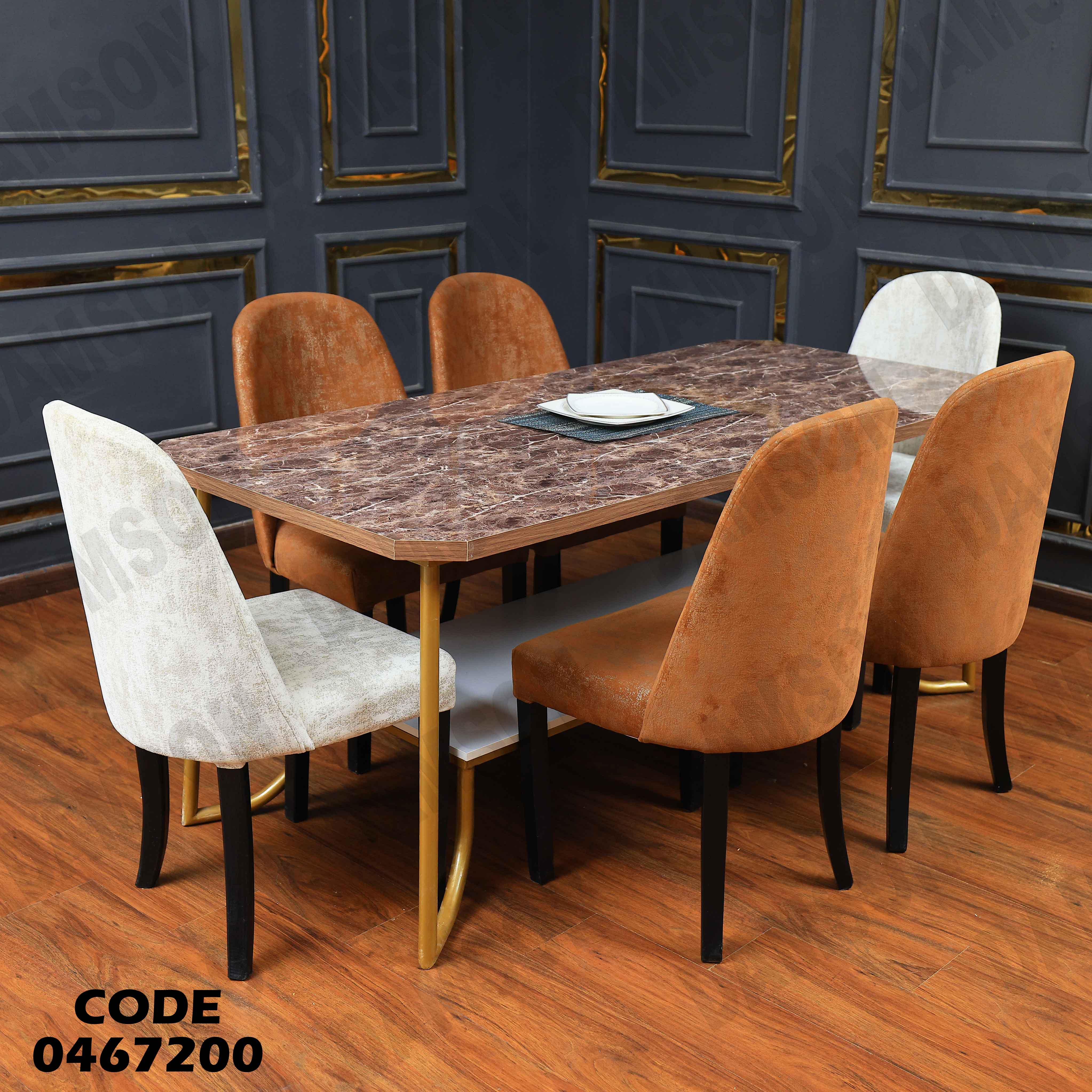 غرفة سفرة 674