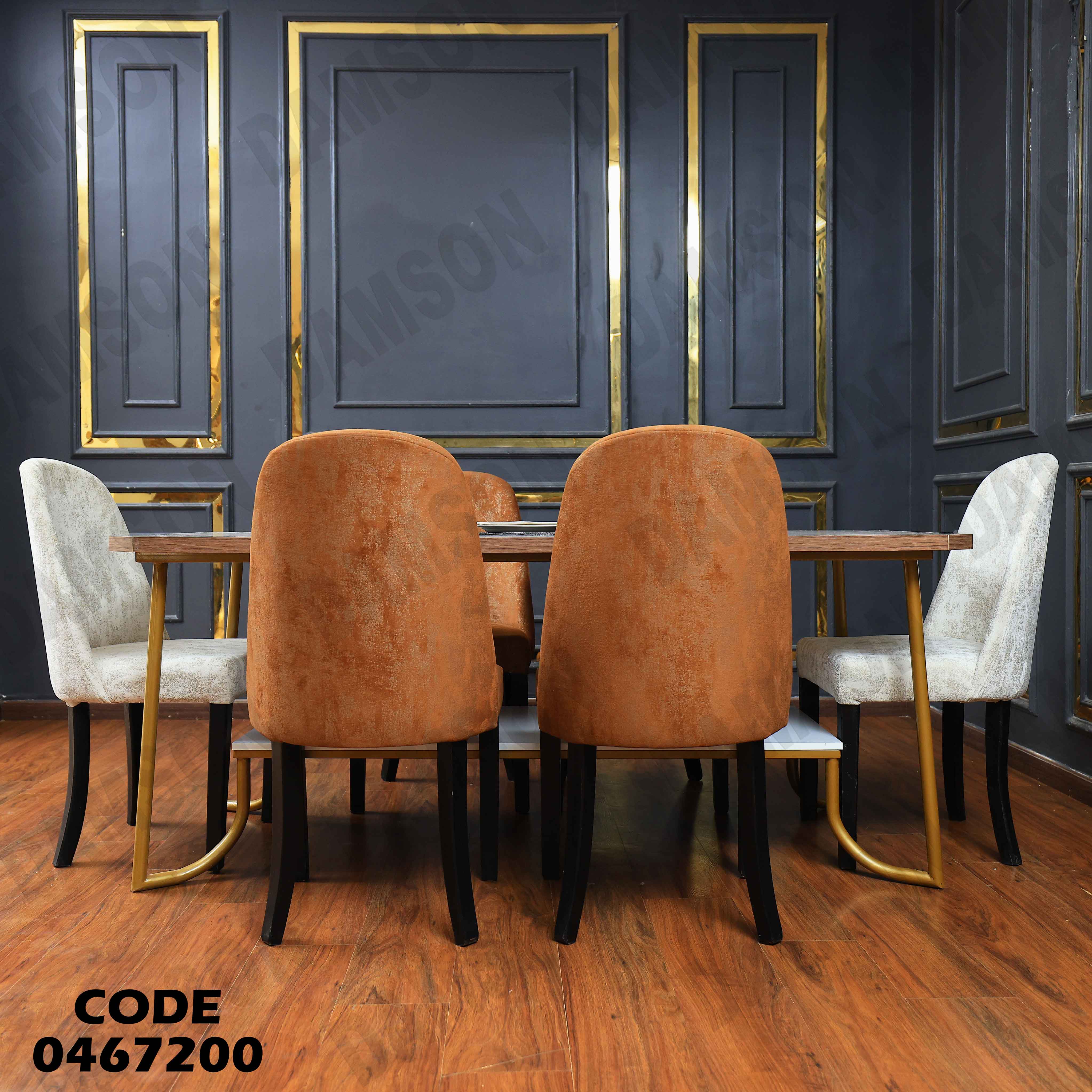 غرفة سفرة 673