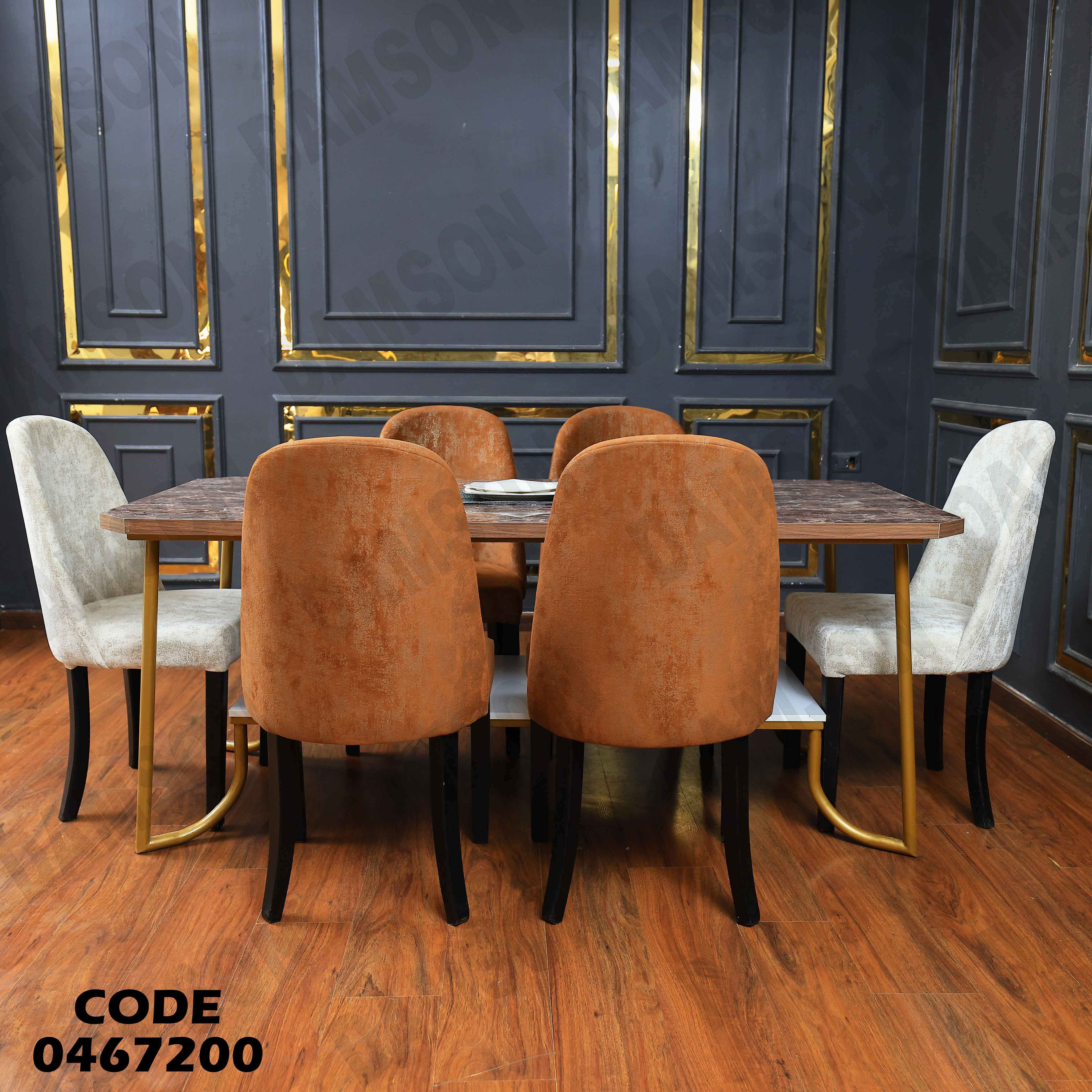 غرفة سفرة 673