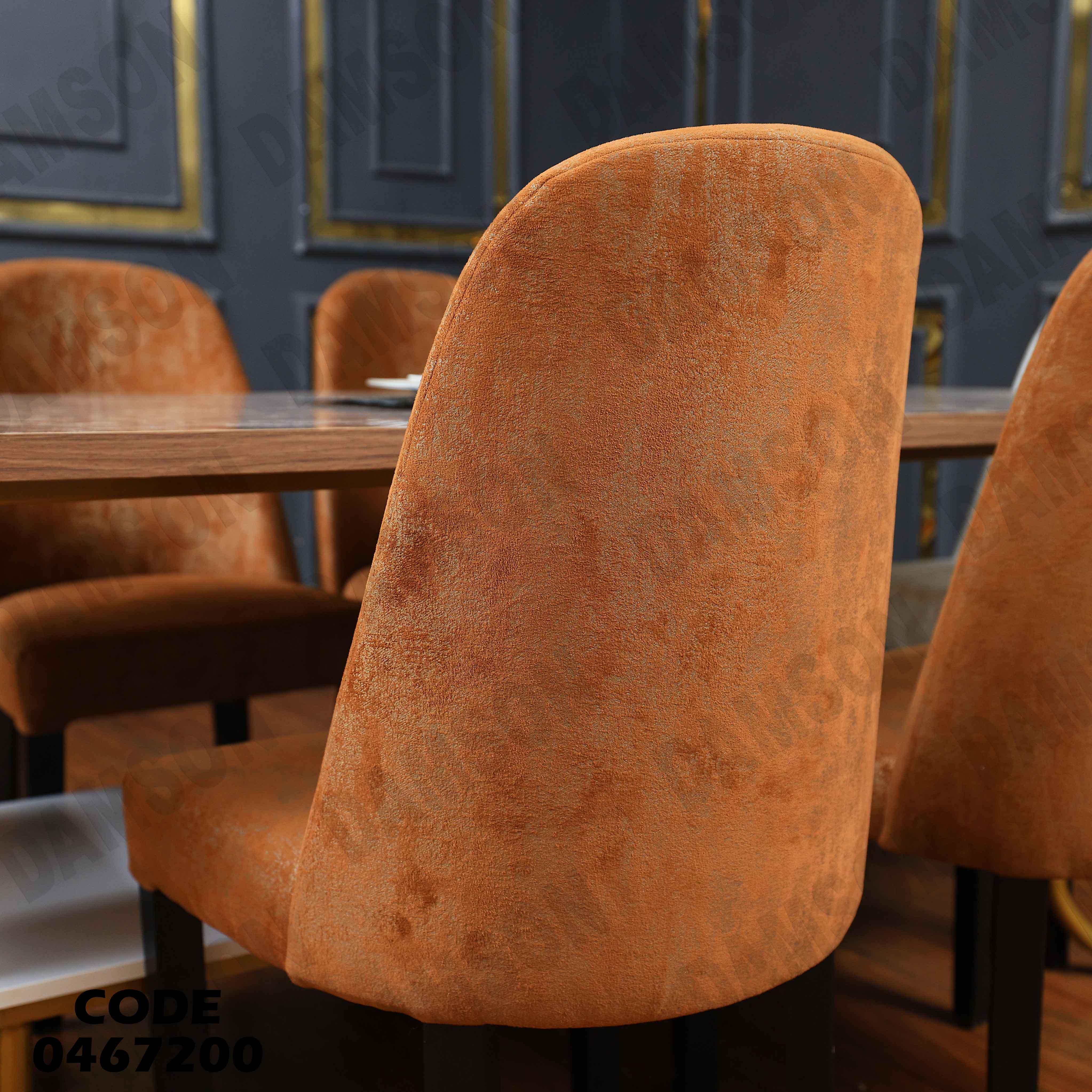 غرفة سفرة 674