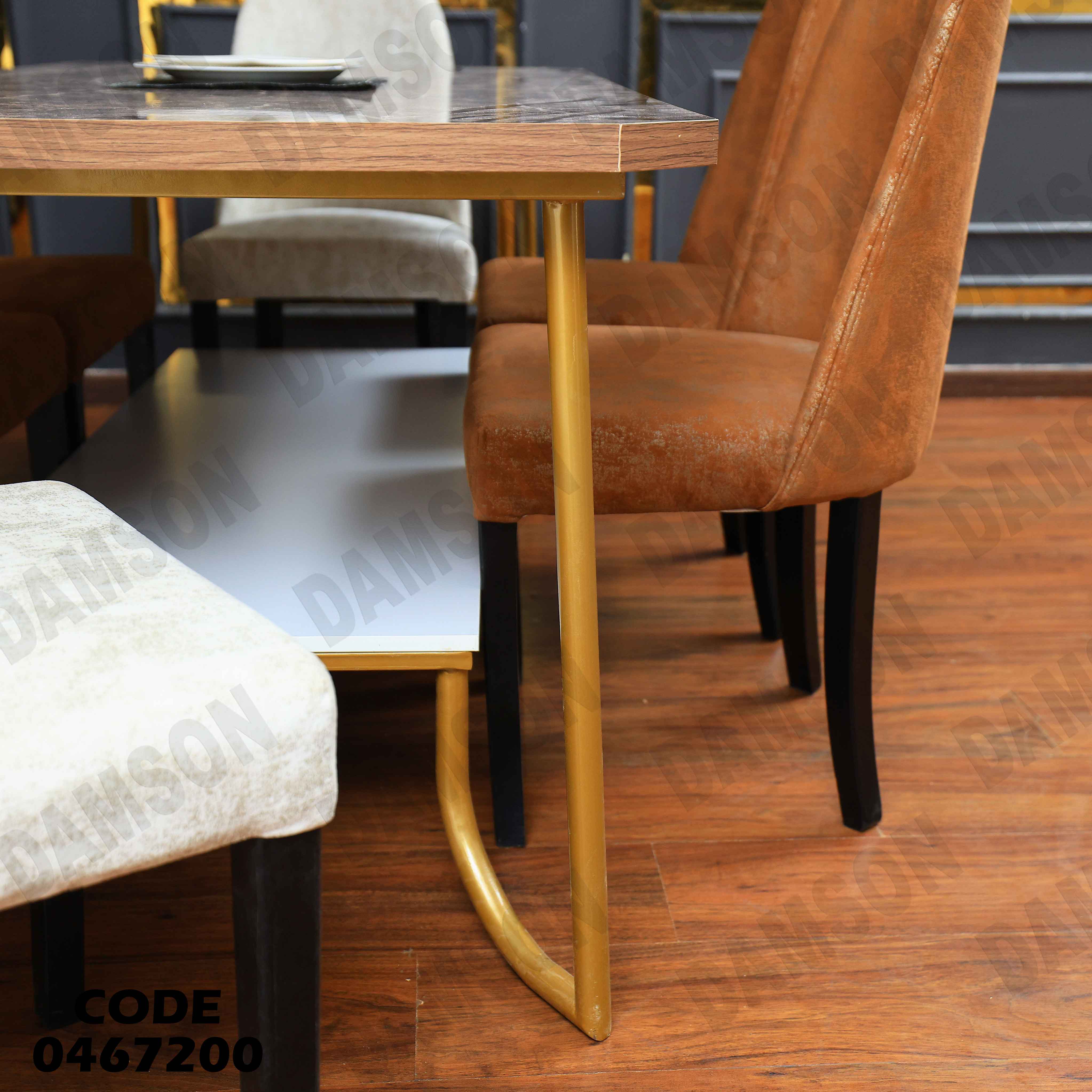 غرفة سفرة 672