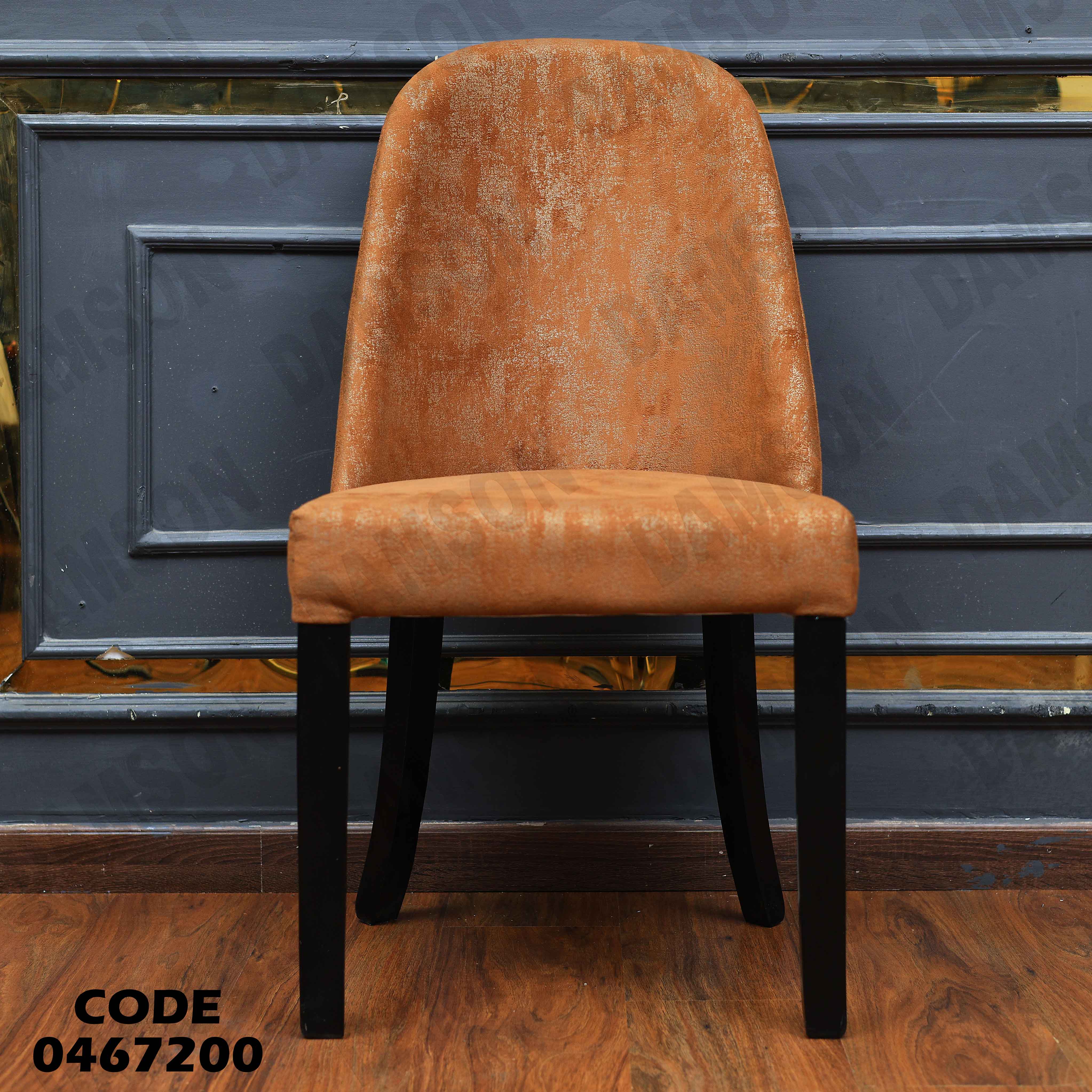 غرفة سفرة 673