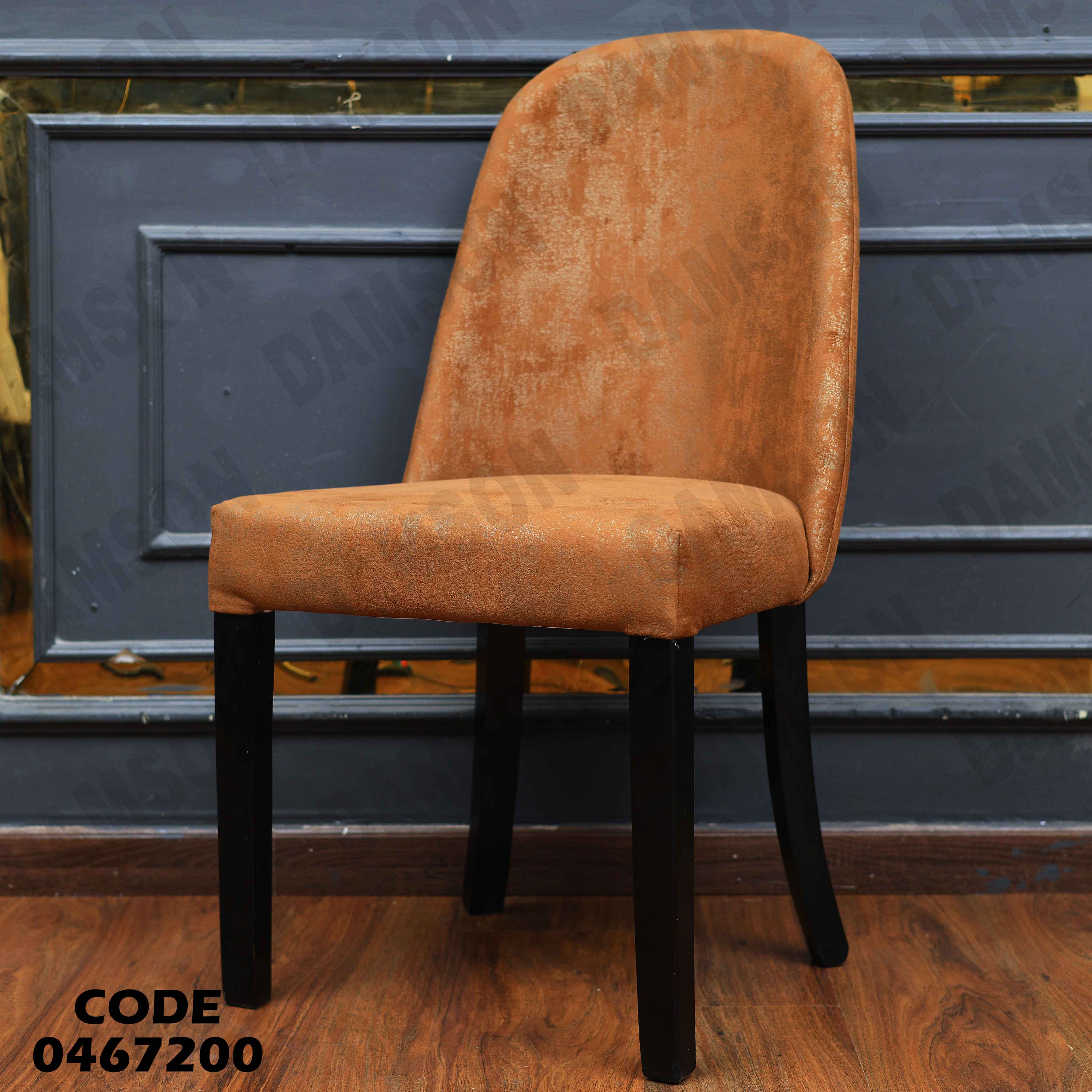 غرفة سفرة 674