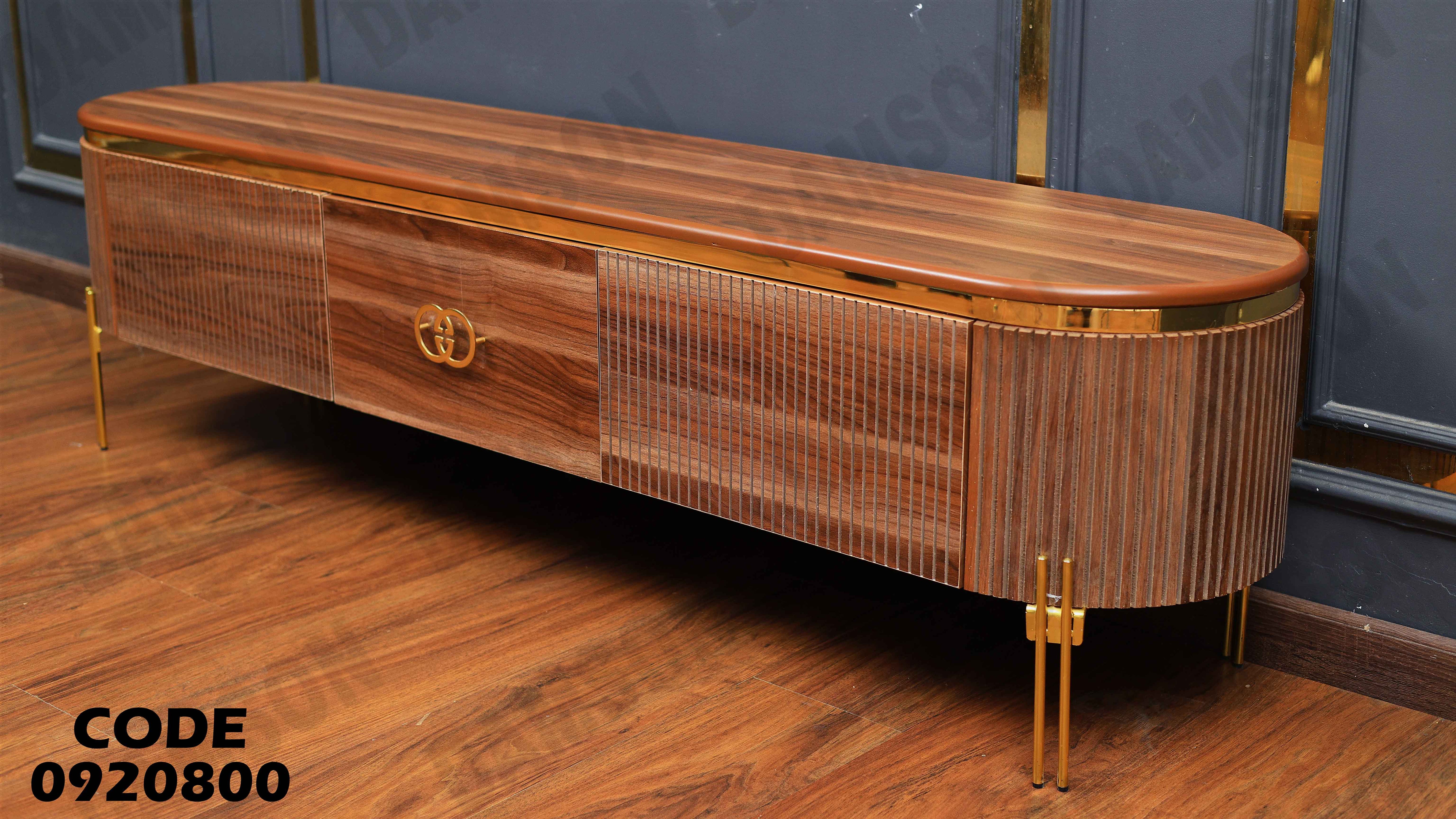 ترابيزة تليفزيون 208