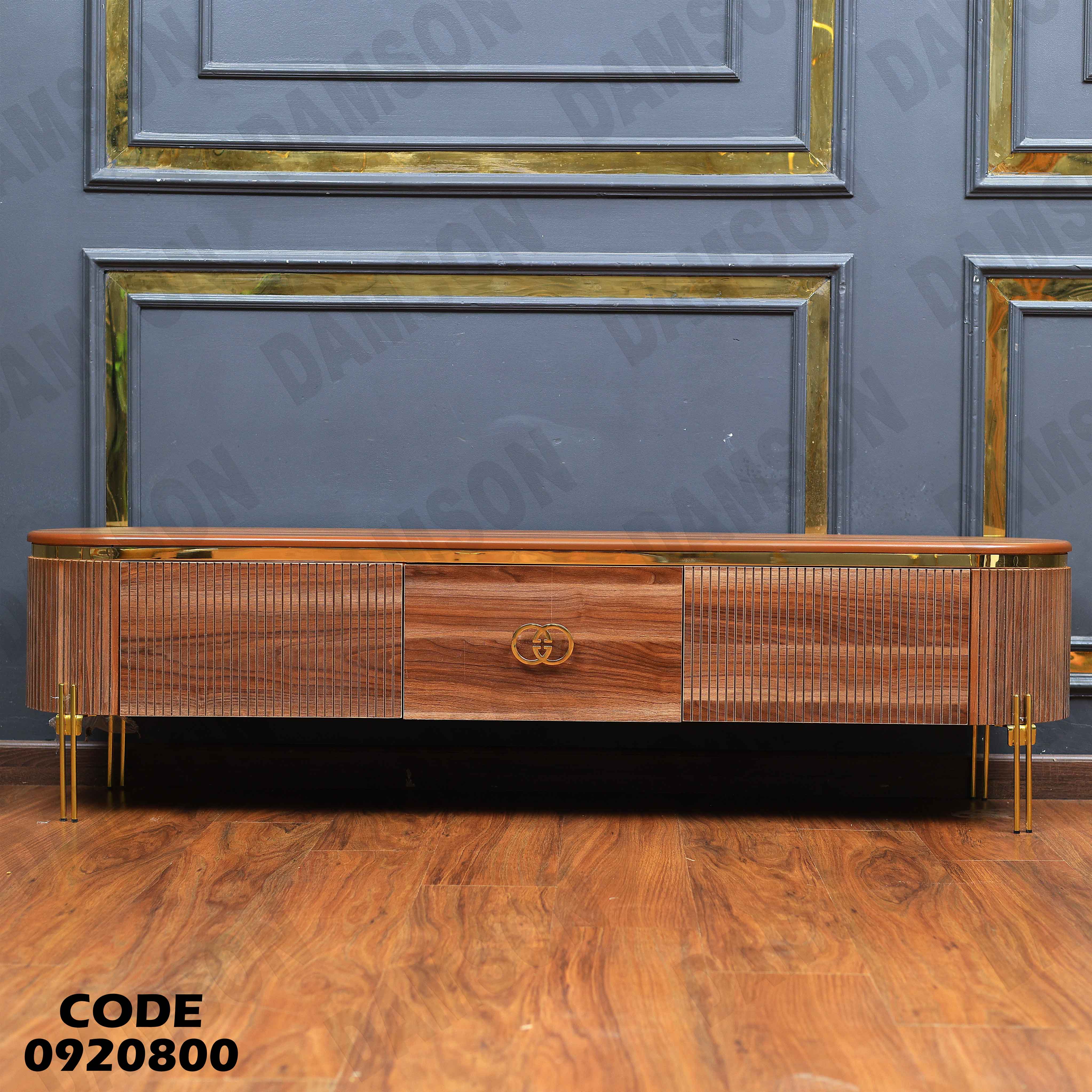 ترابيزة تليفزيون 208