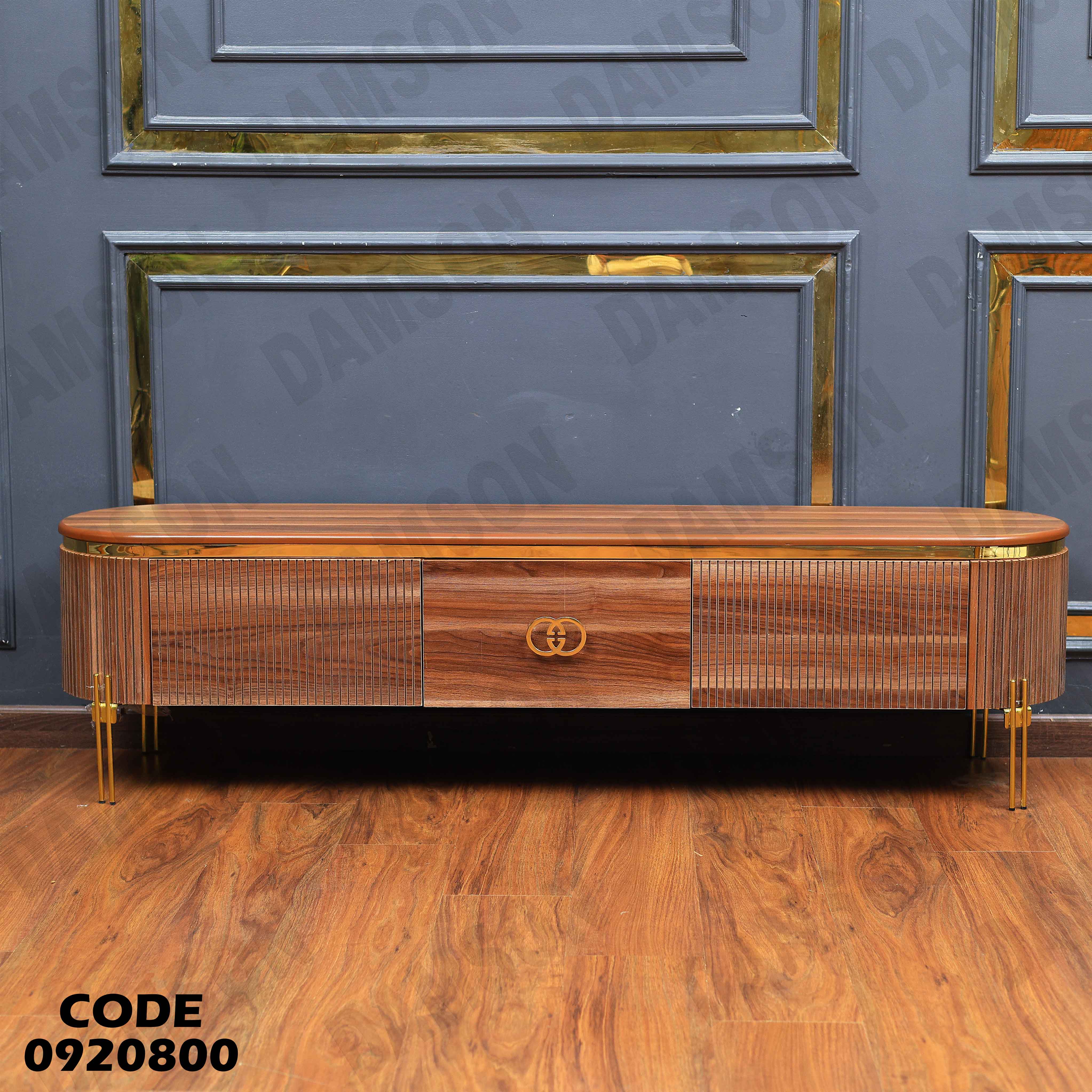 ترابيزة تليفزيون 208