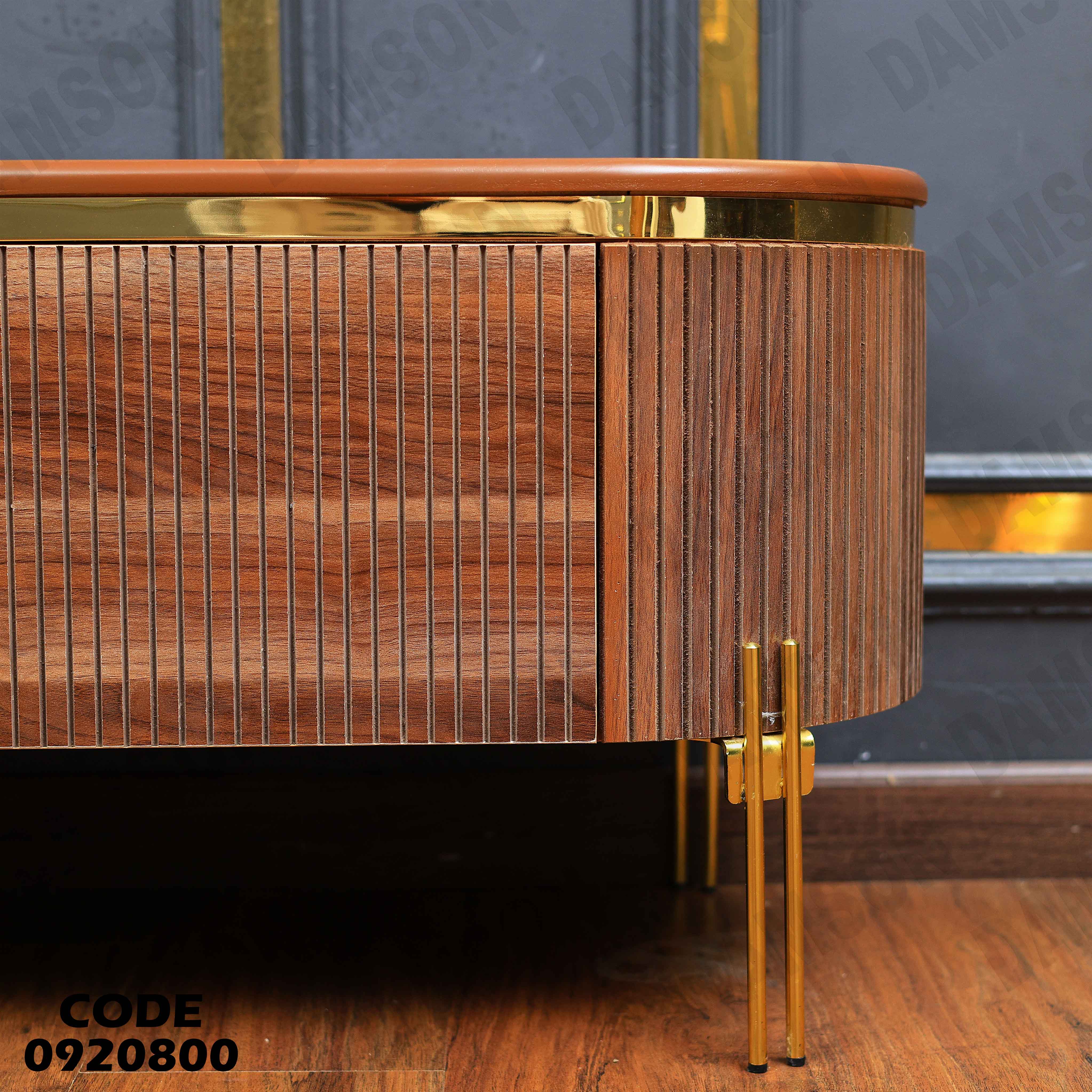 ترابيزة تليفزيون 208