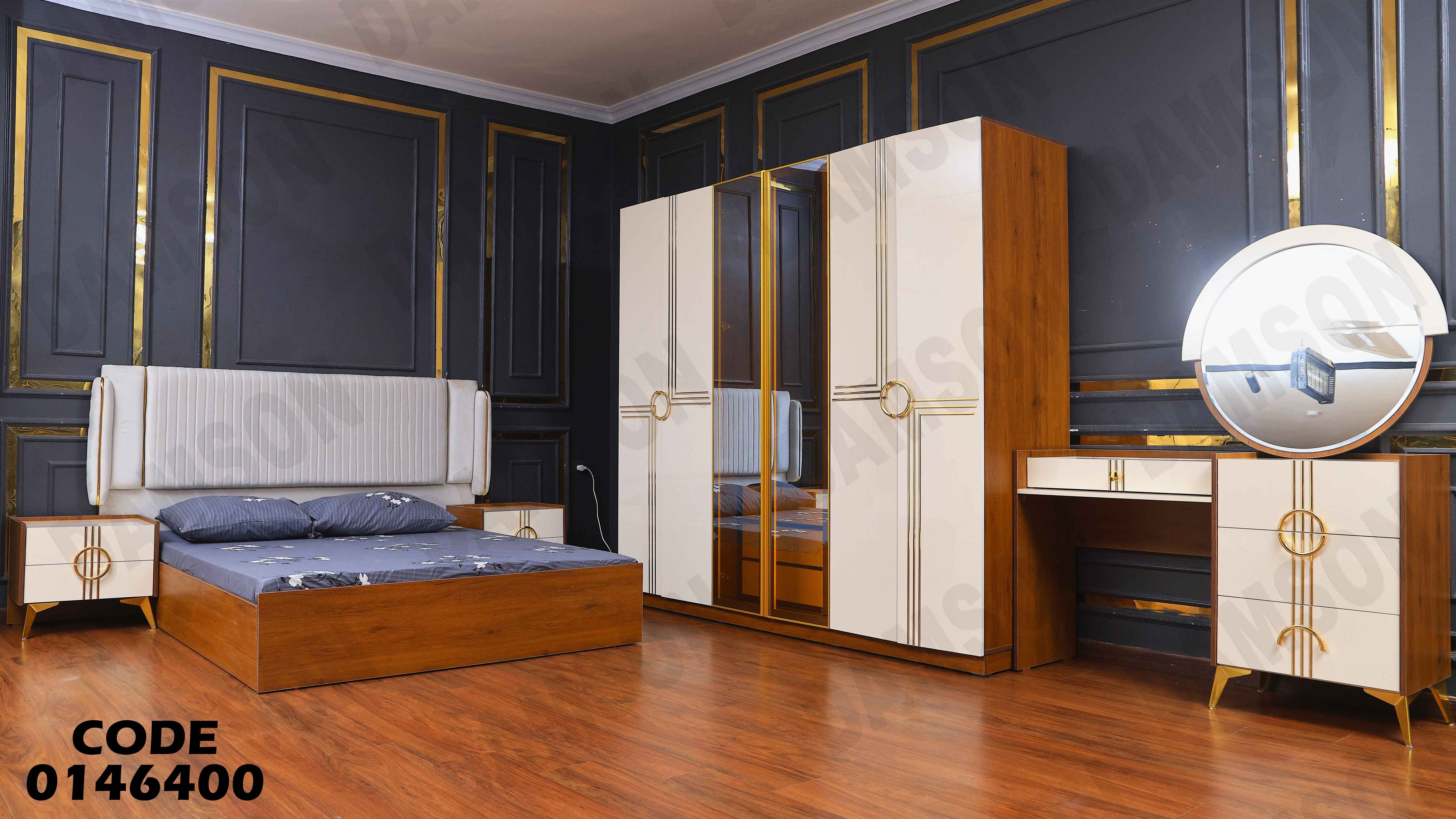 غرفة نوم ماستر 464