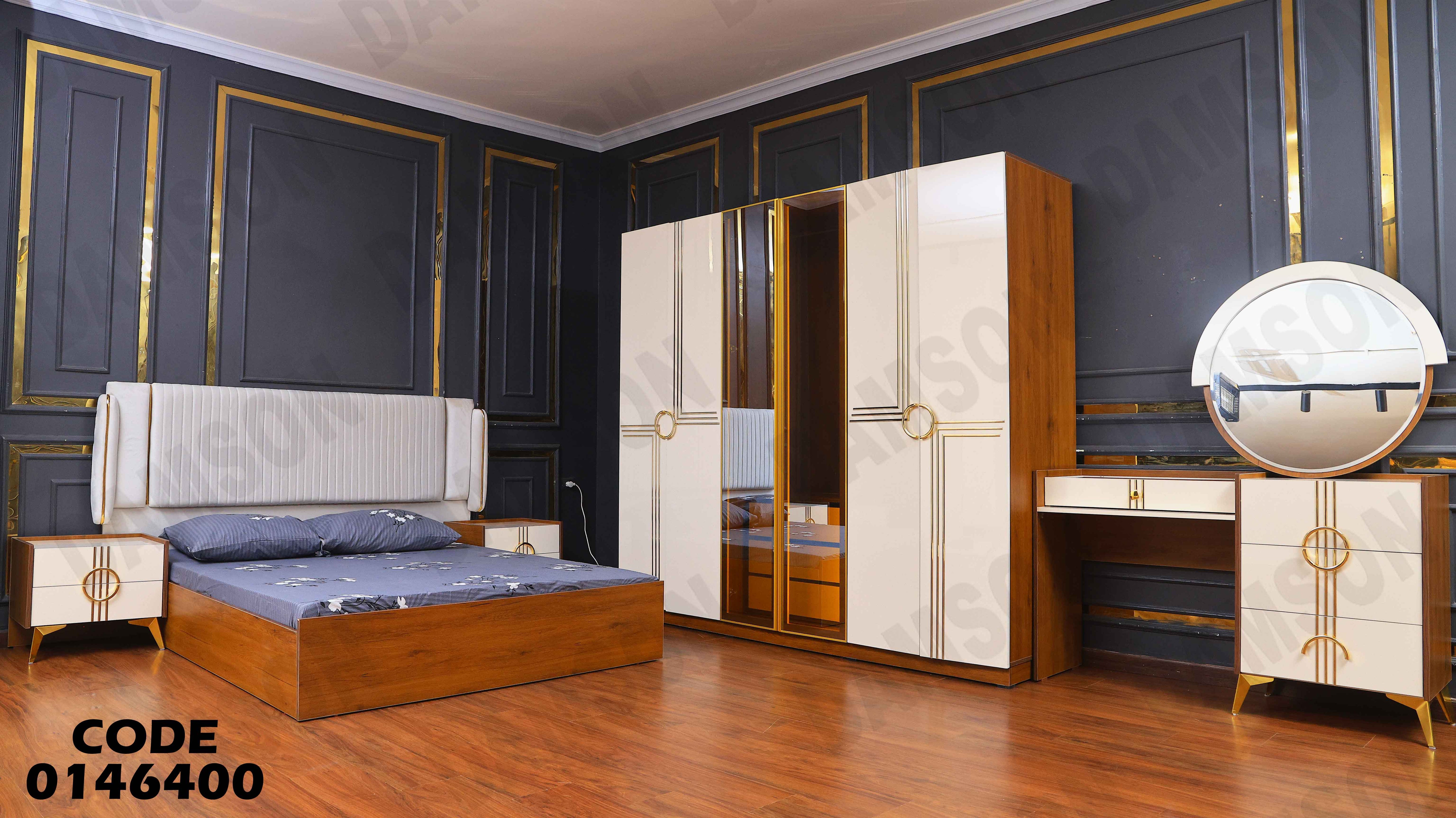 غرفة نوم ماستر 464