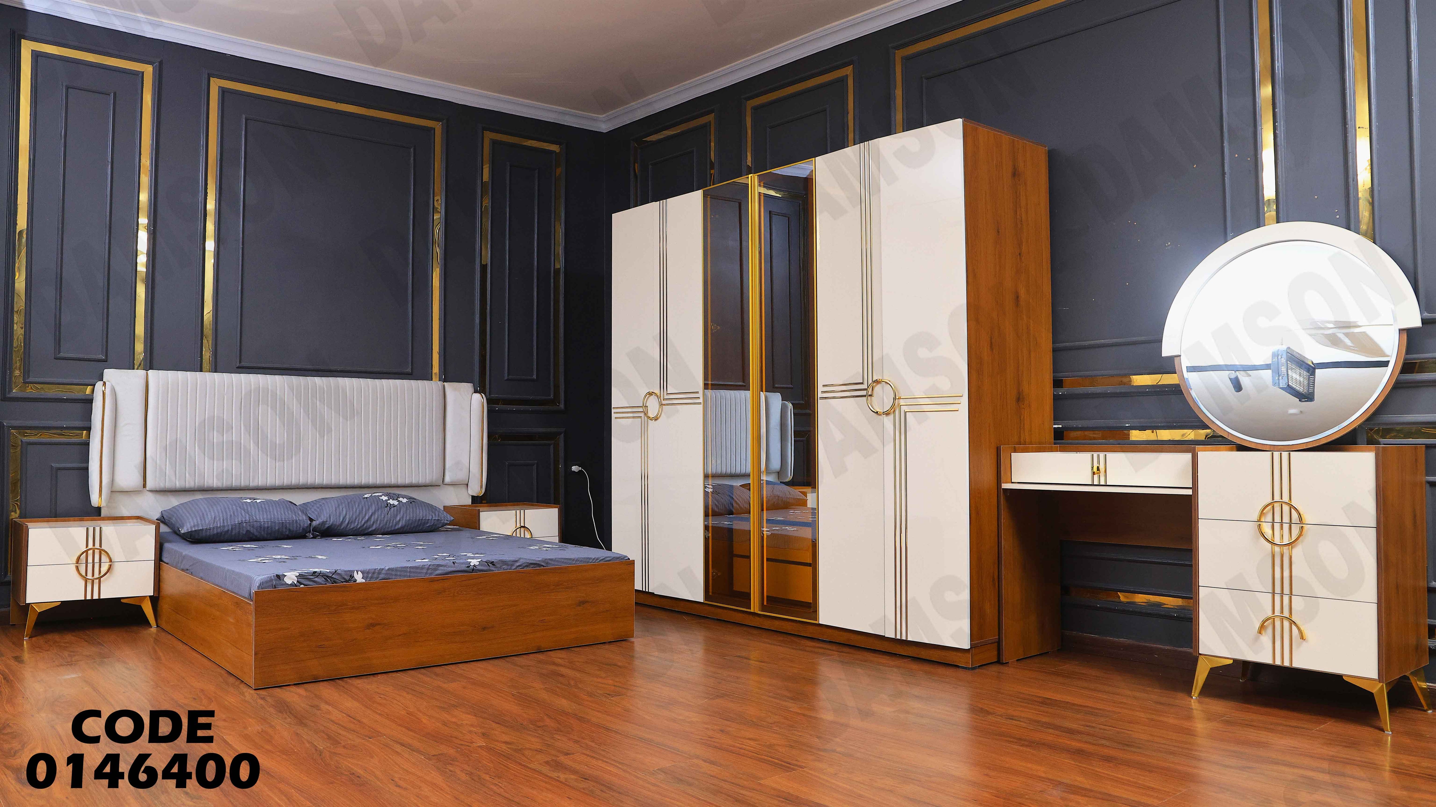 غرفة نوم ماستر 464