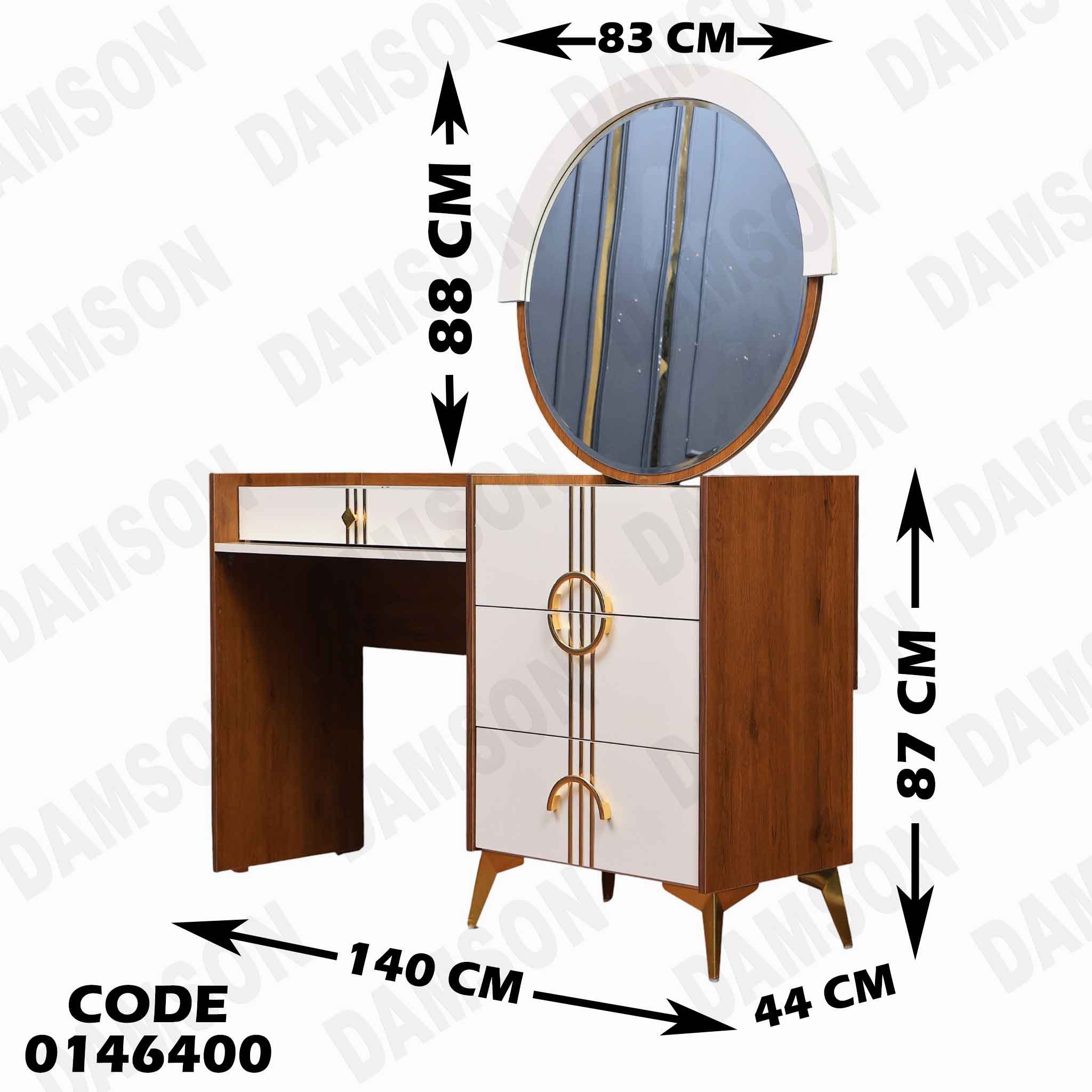 غرفة نوم ماستر 464