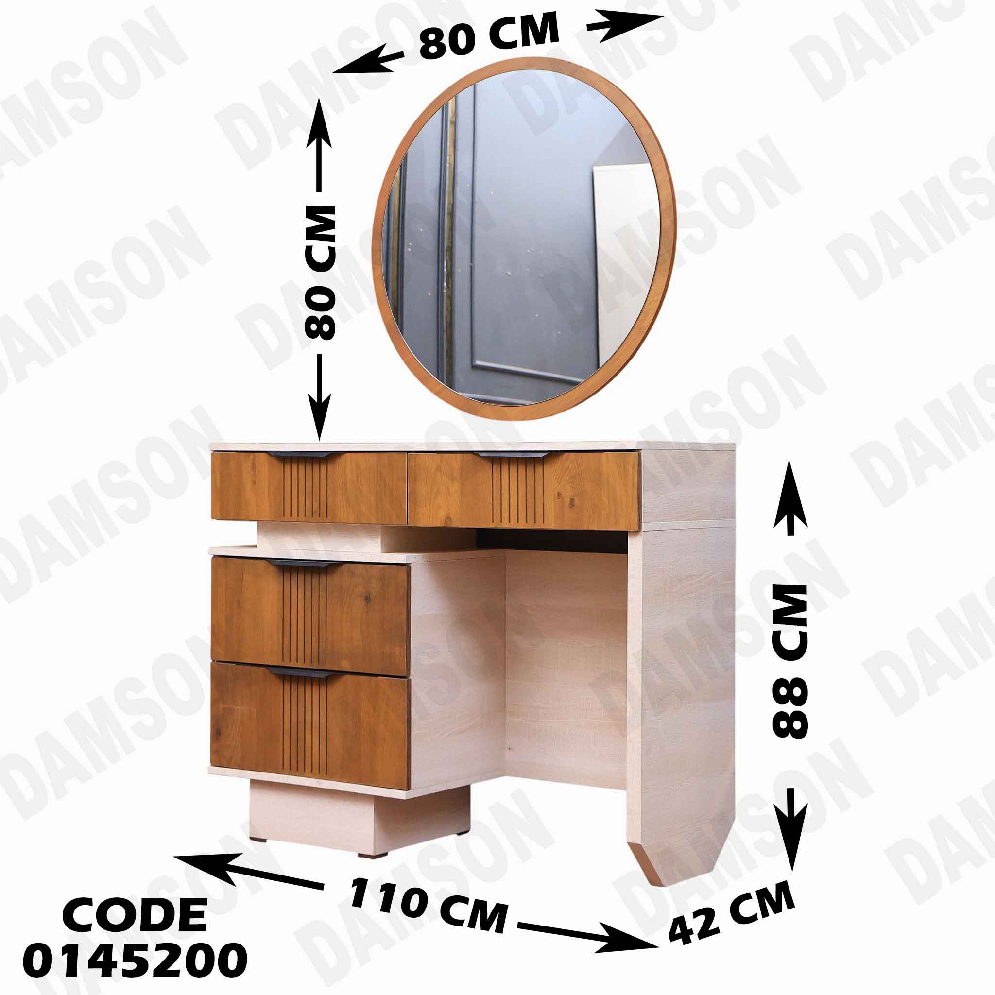 غرفة نوم ماستر 452