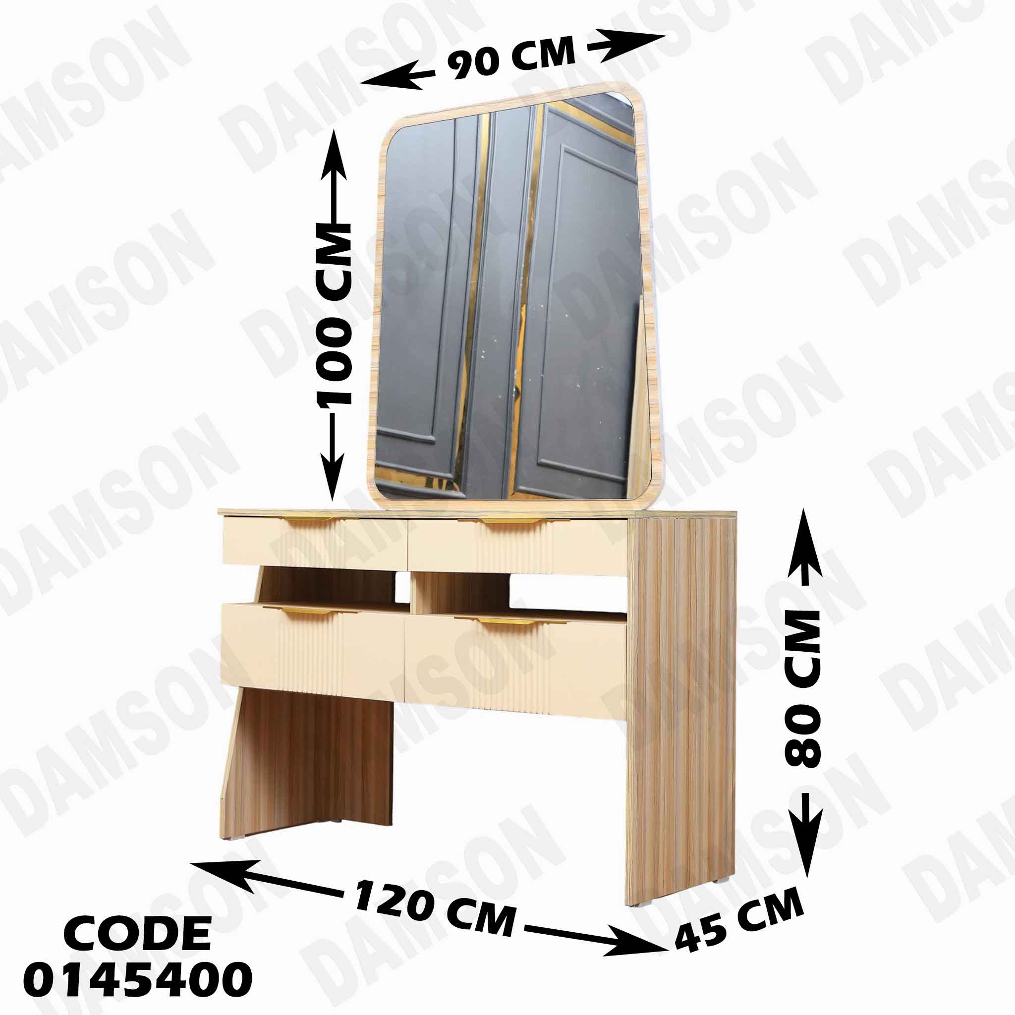 غرفة نوم ماستر 454