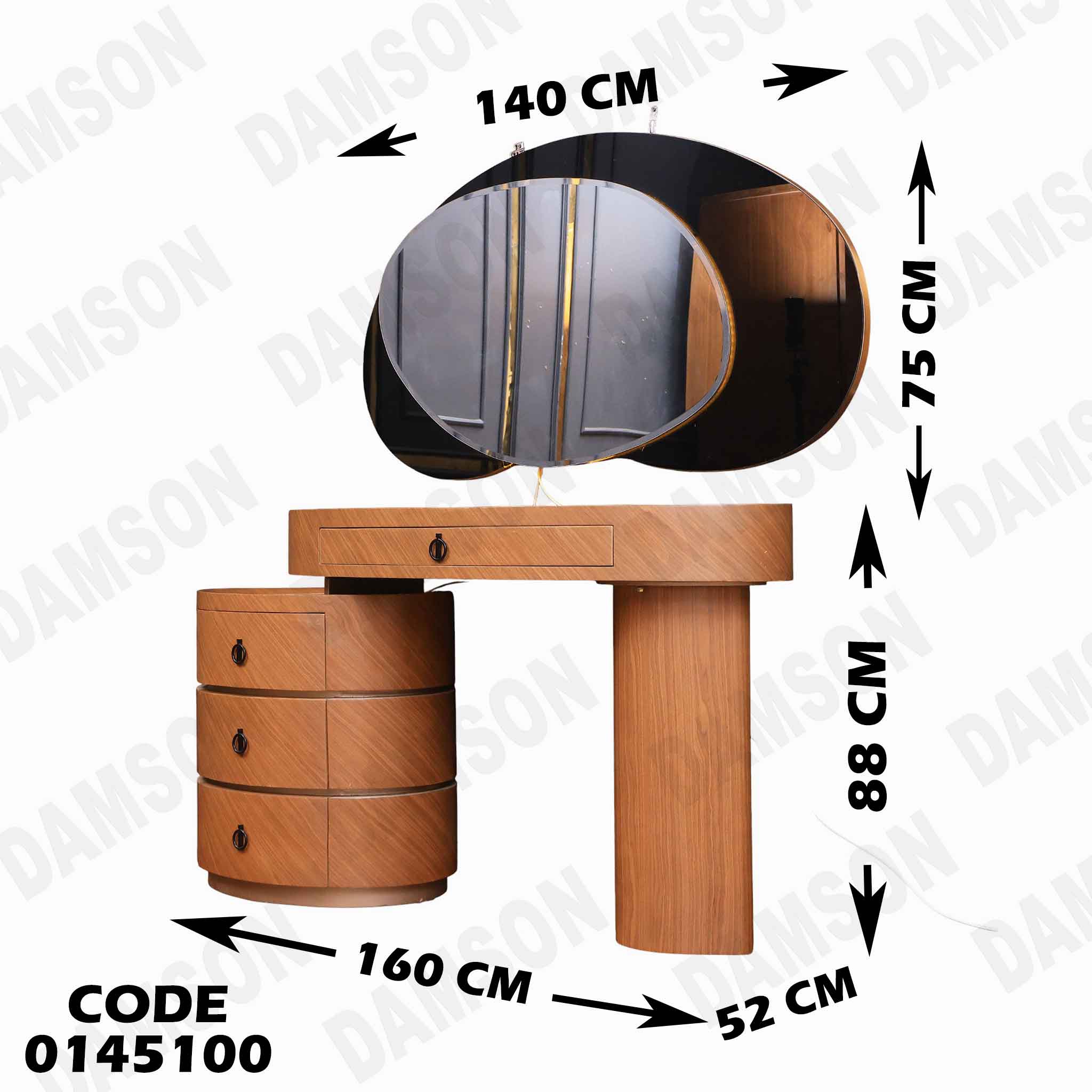 غرفة نوم ماستر 451