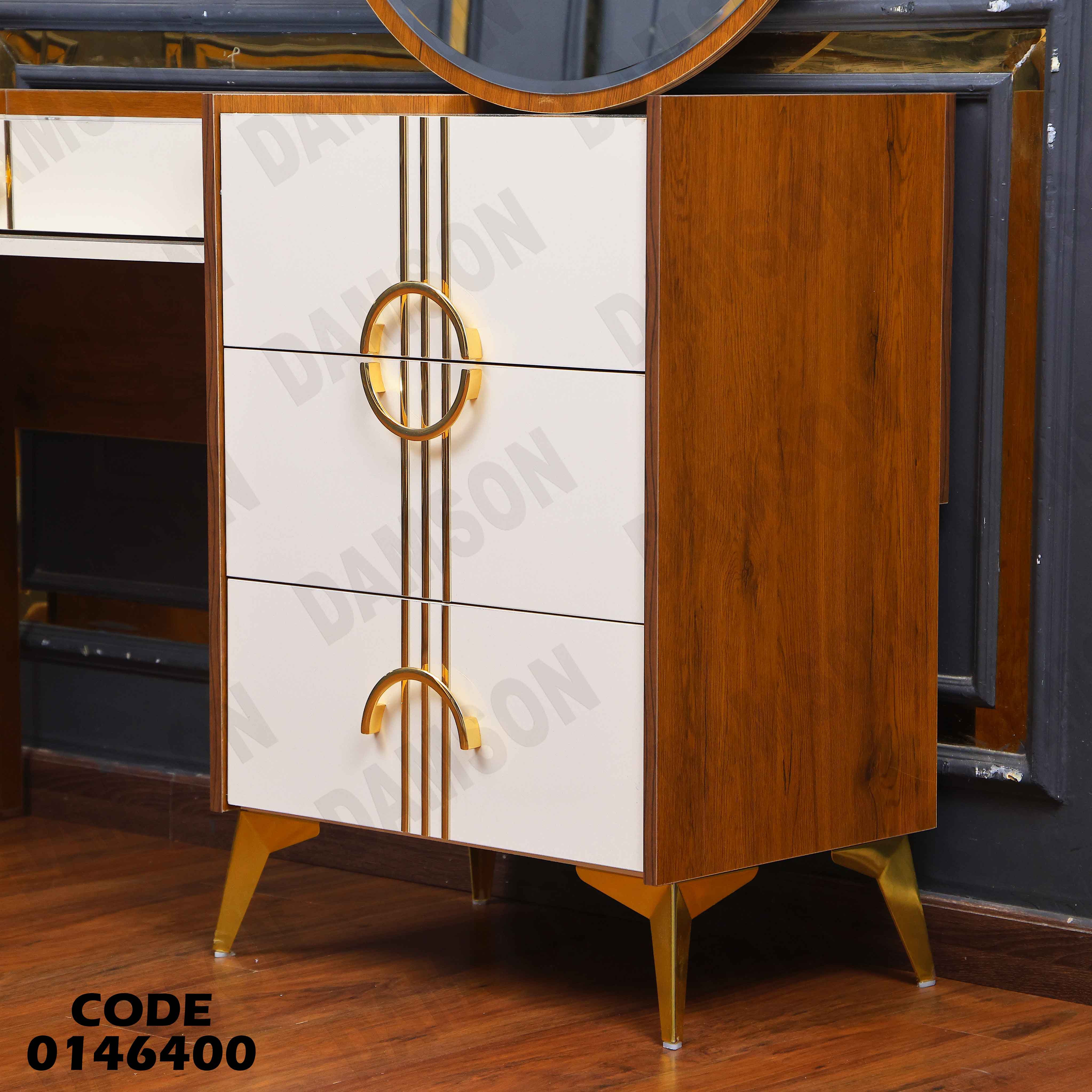 غرفة نوم ماستر 464