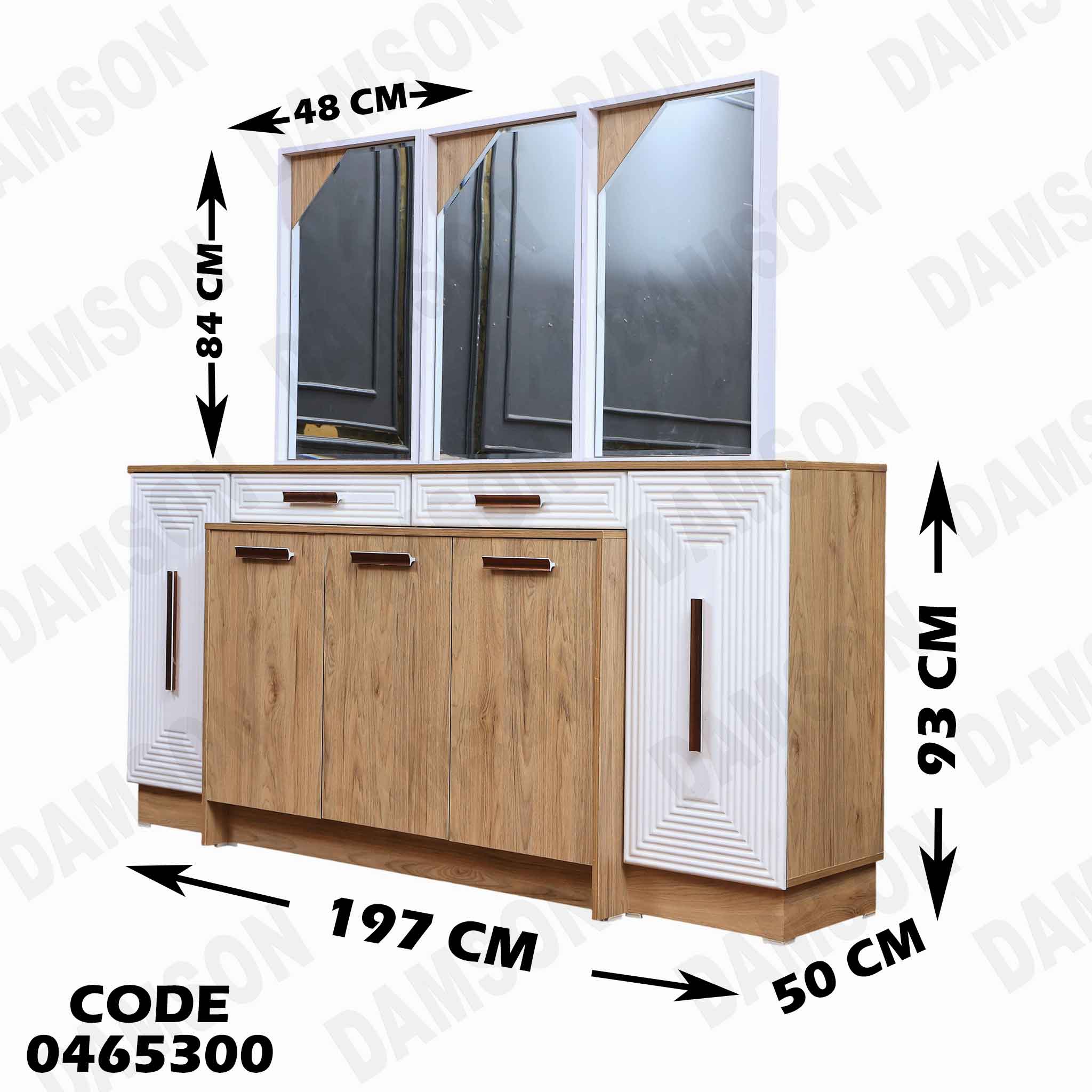 غرفة سفرة 653