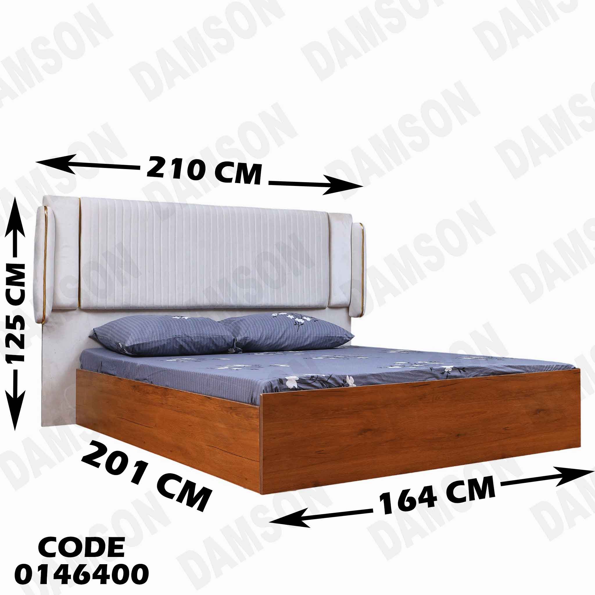 غرفة نوم ماستر 464