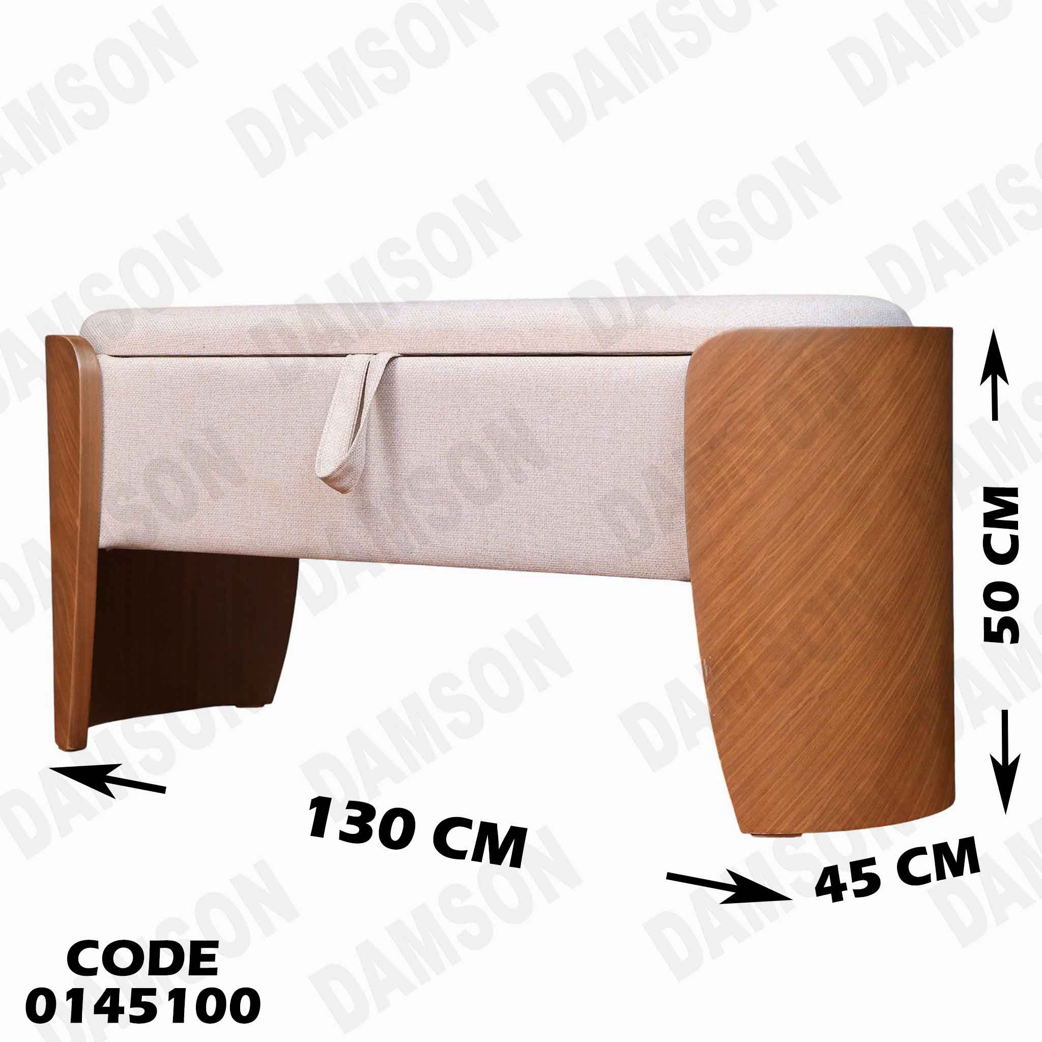 غرفة نوم ماستر 451